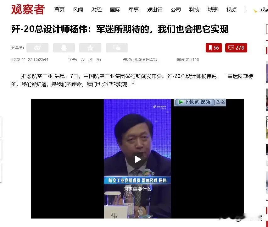 财新网新闻电话(财新网的消息可靠吗)
