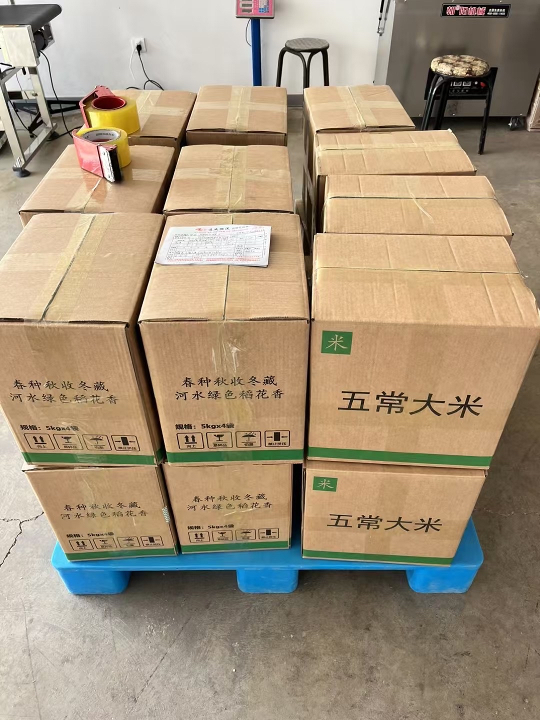 农产品现货交易(农产品现货交易做单技巧详解)