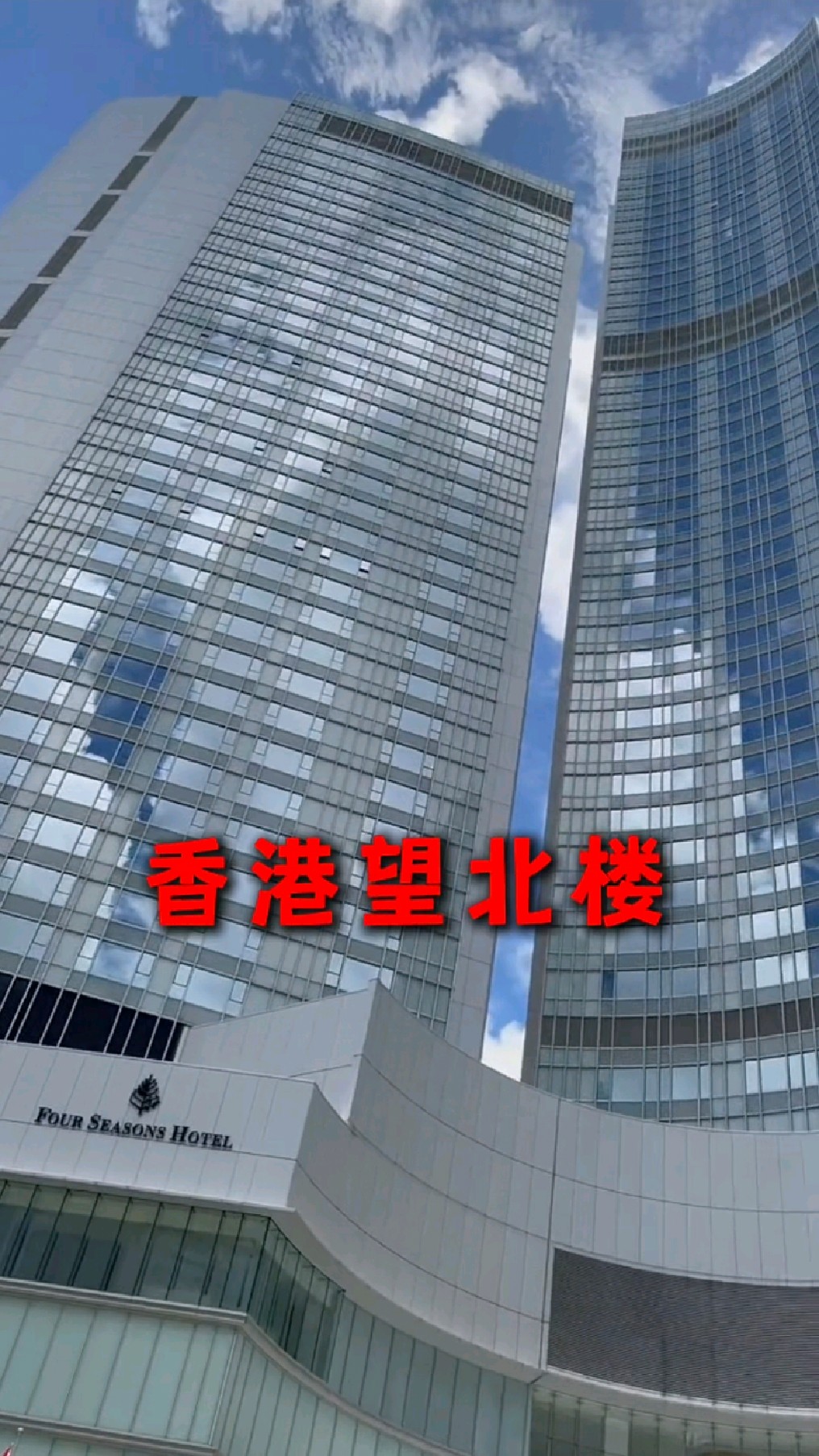 实拍香港望北楼,住户都是些大人物,住一晚一个月工资