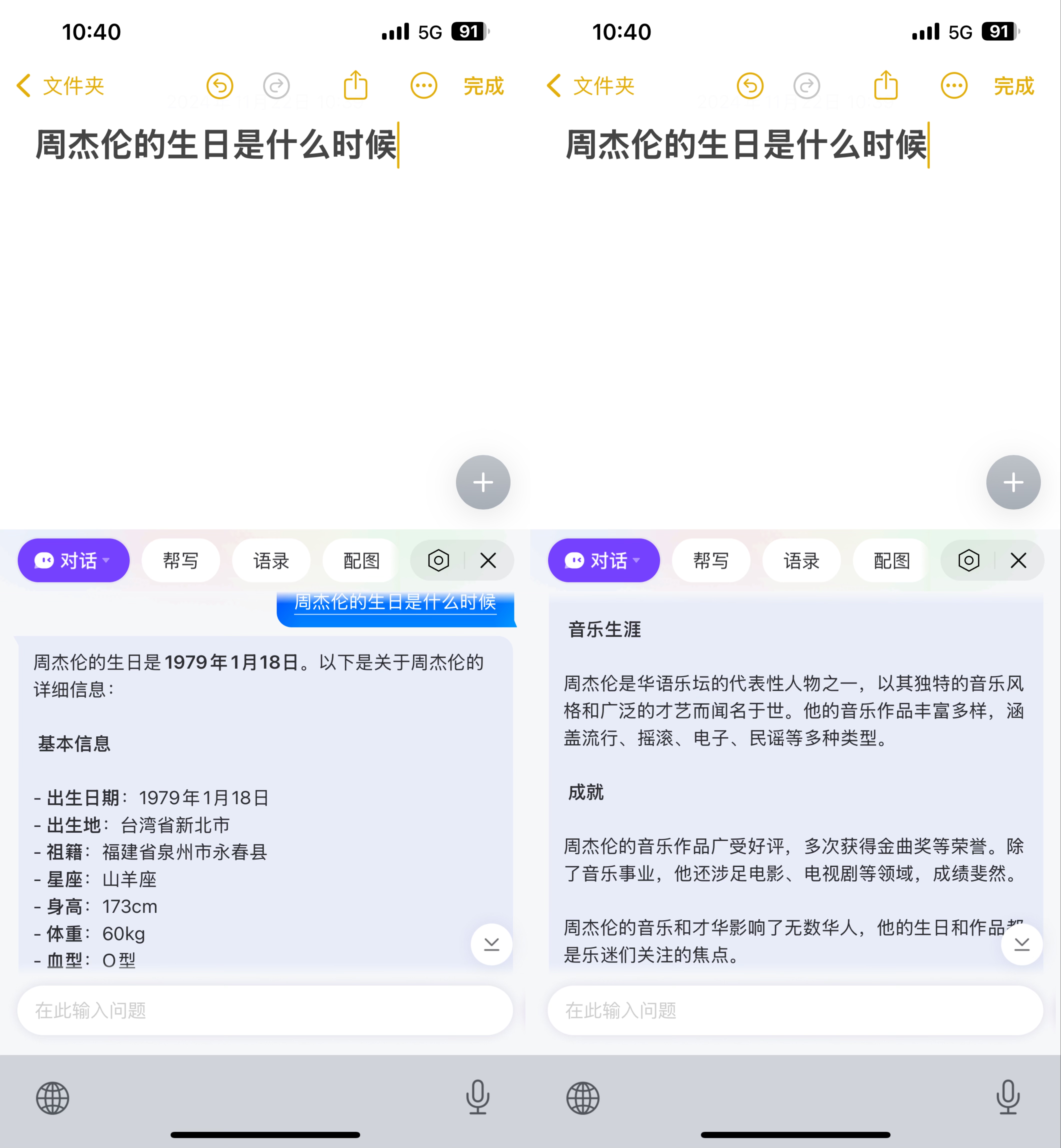 搜狗搜索引擎用户数_搜狗搜索用户人群 搜狗搜刮引擎用户数_搜狗搜刮用户人群（搜狗搜索用户占有量） 搜狗词库