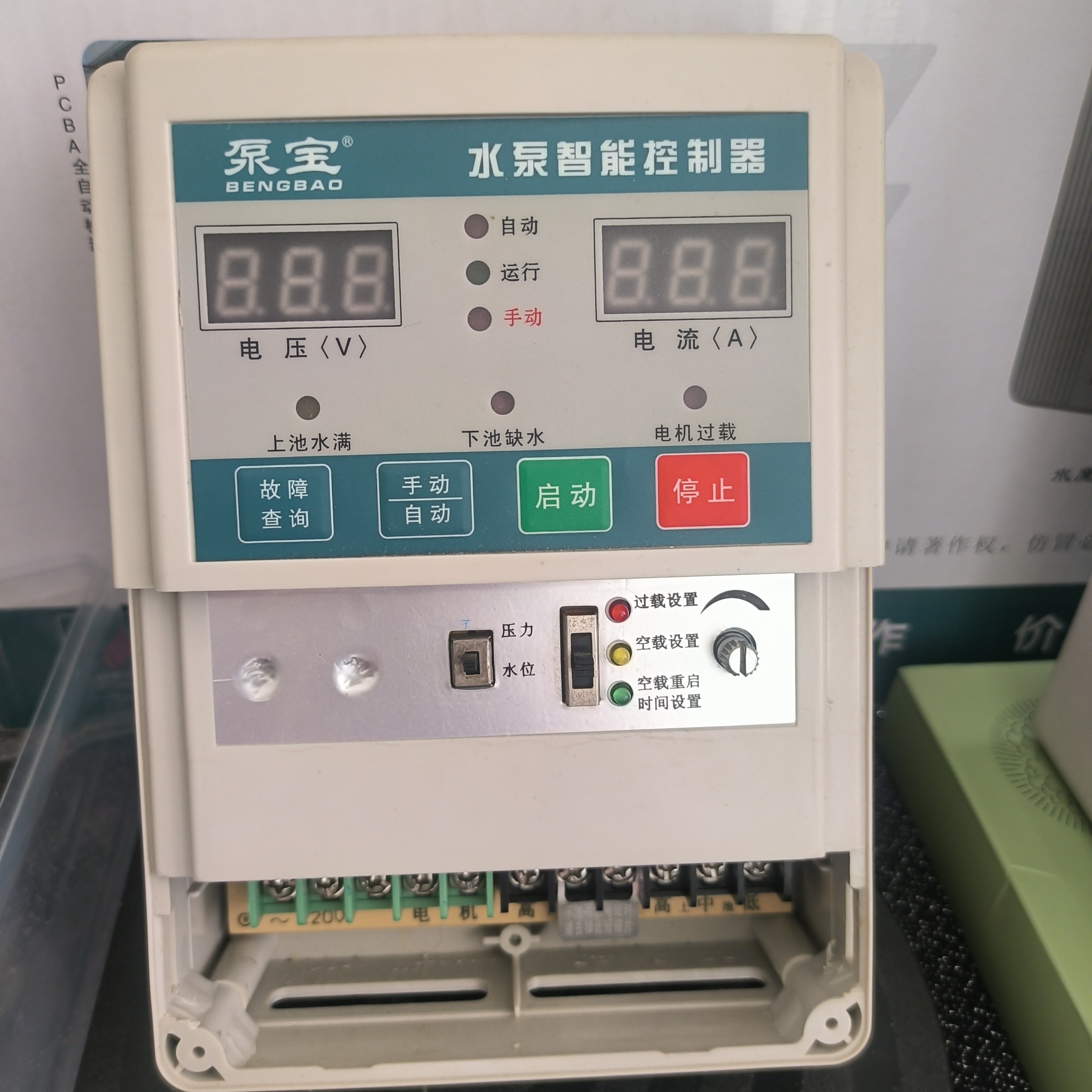 金田泵宝水魔方水泵智能控制器需要调节吗?