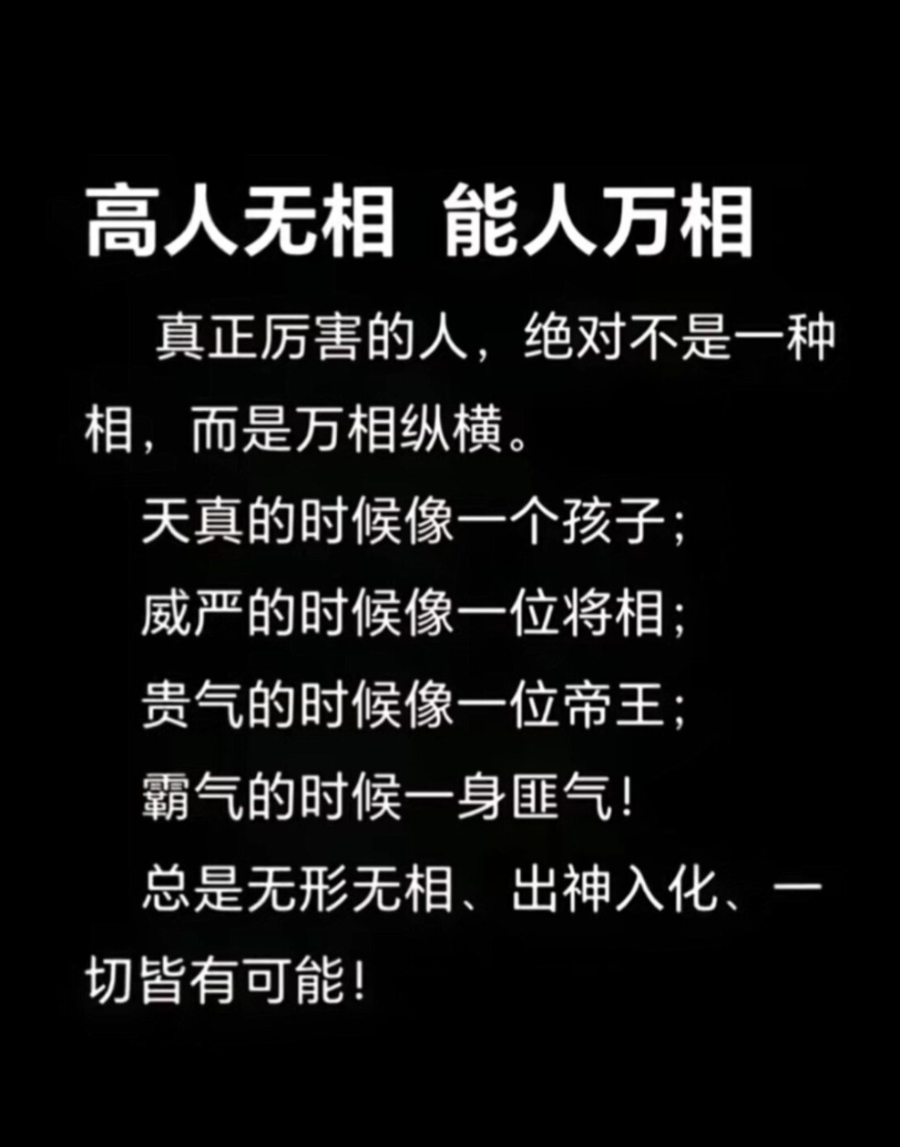 无相超度-五香炒肝营养