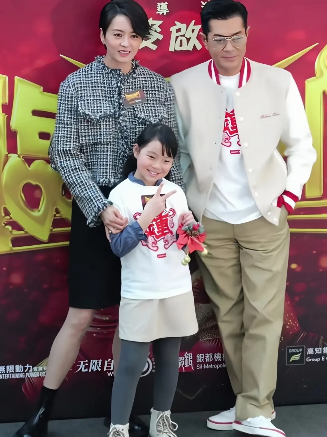 古天乐梁咏琪新片宣传同框