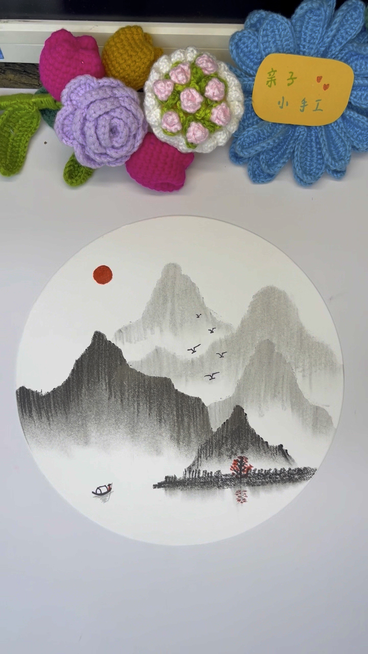 适合小朋友的水墨画,简单易上手,赶快一起去试试吧!