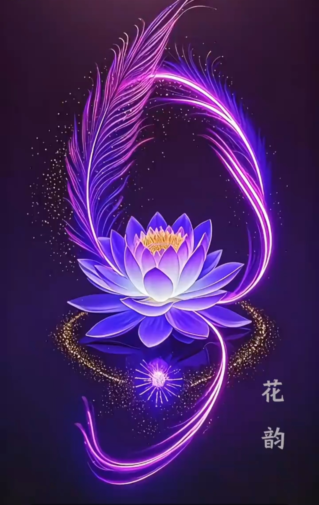 紫气东来,寓意着好运即将降临,每一朵莲花都似在诉说着祥瑞