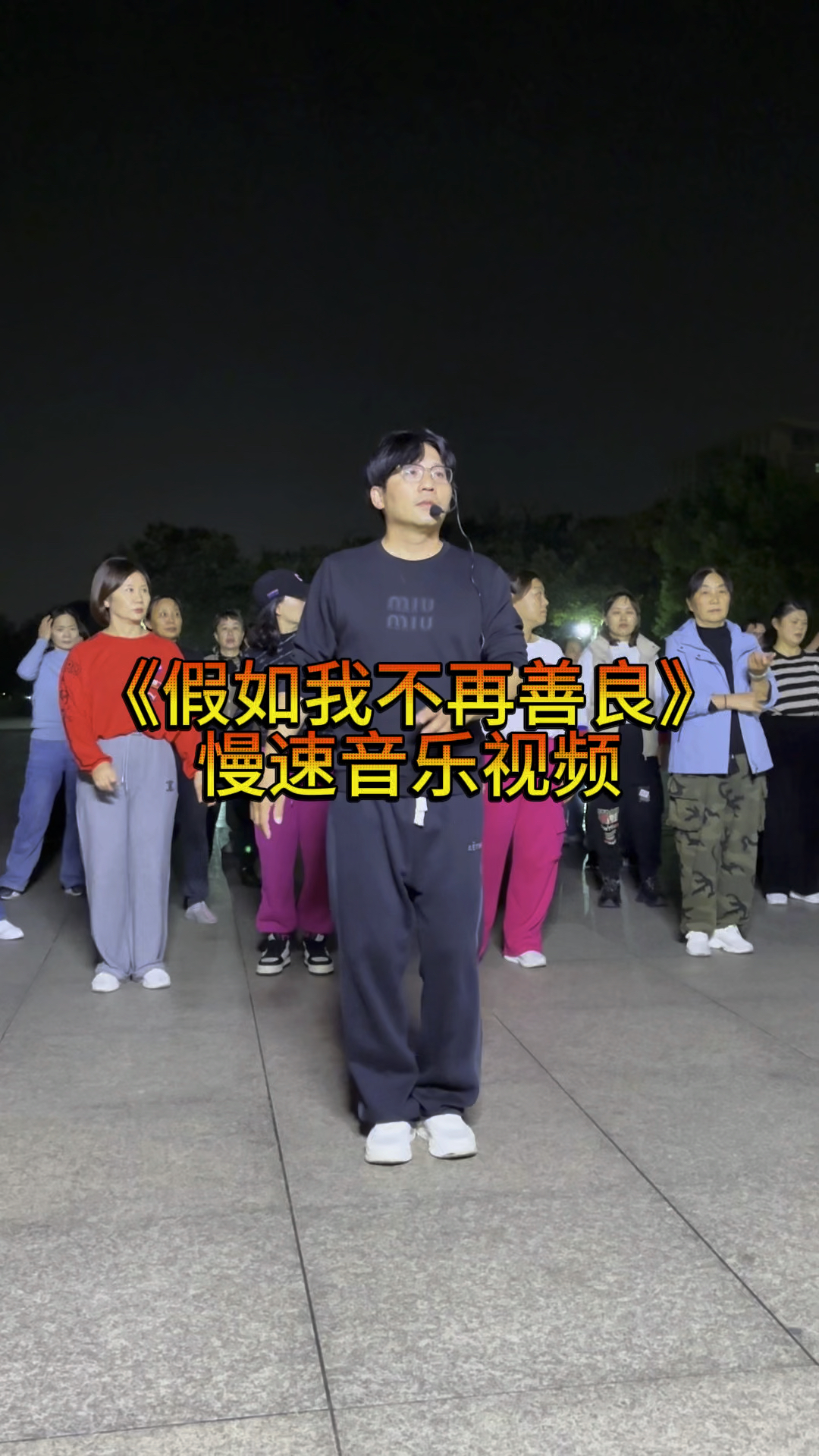 假如歌曲原唱(假如歌曲原唱视频)