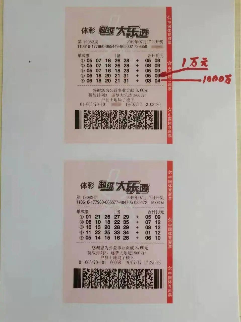 千万彩票被冒领 男子头发全白了