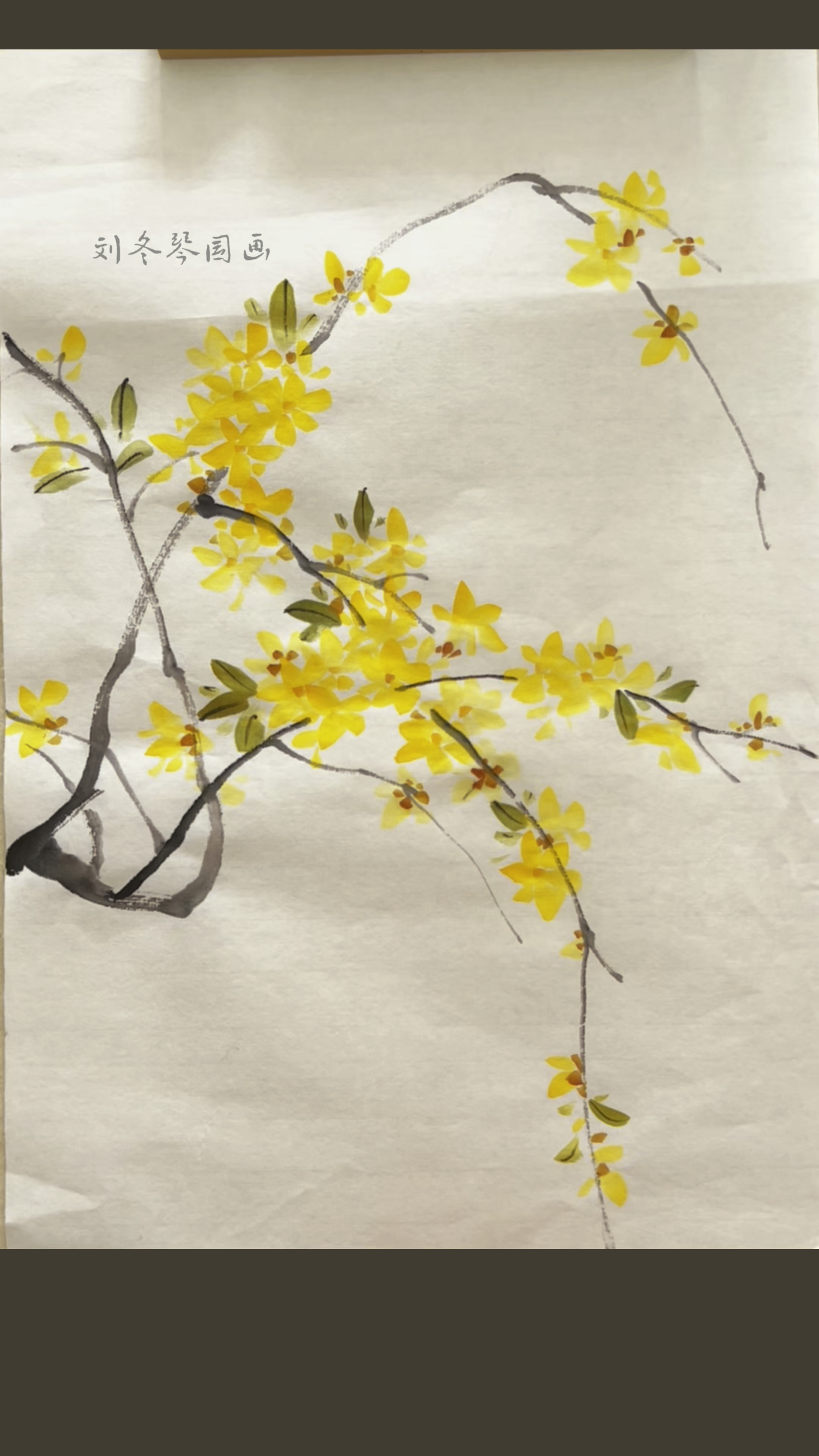 写意迎春花的画法