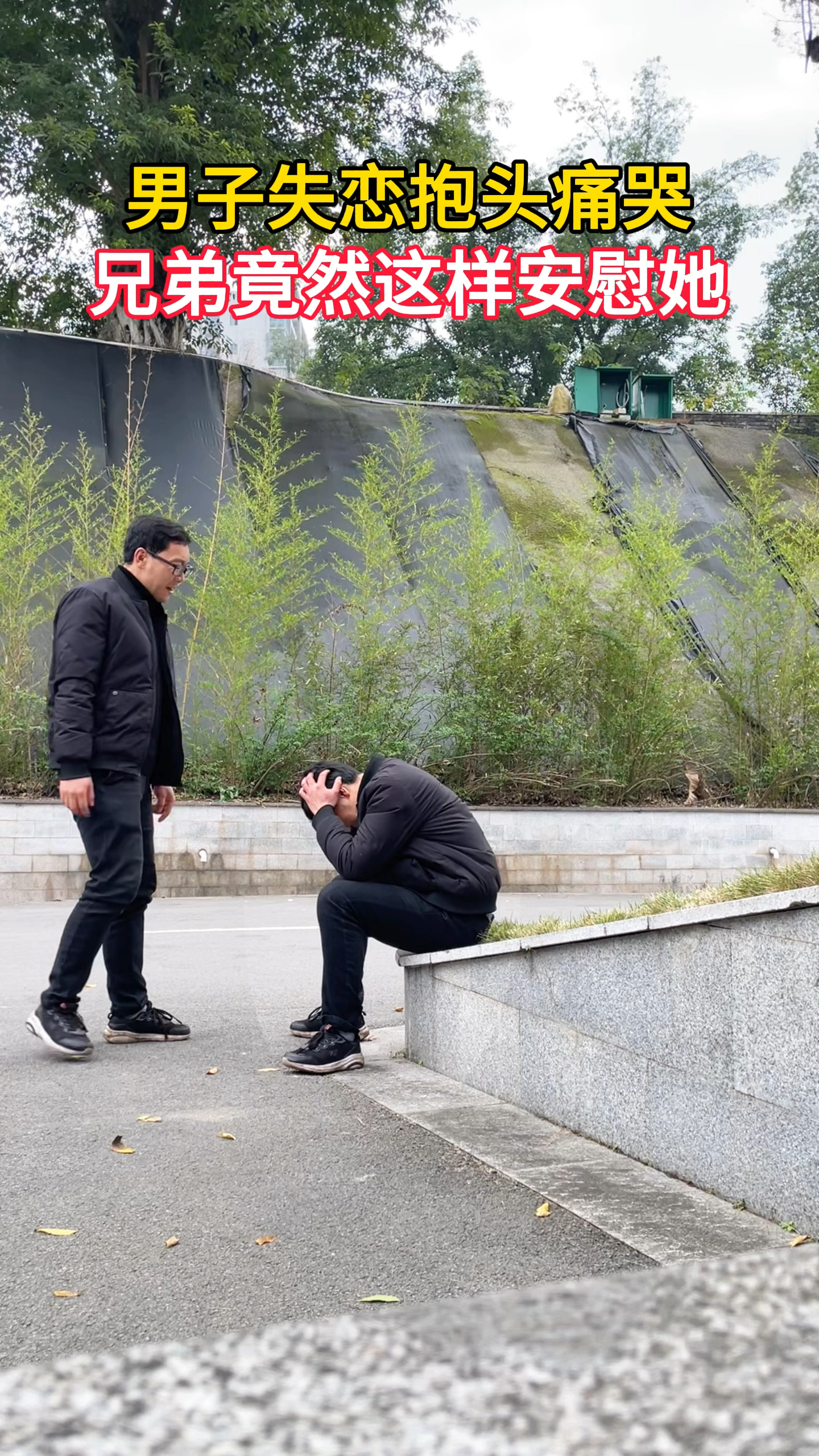 男人抱头痛哭图片