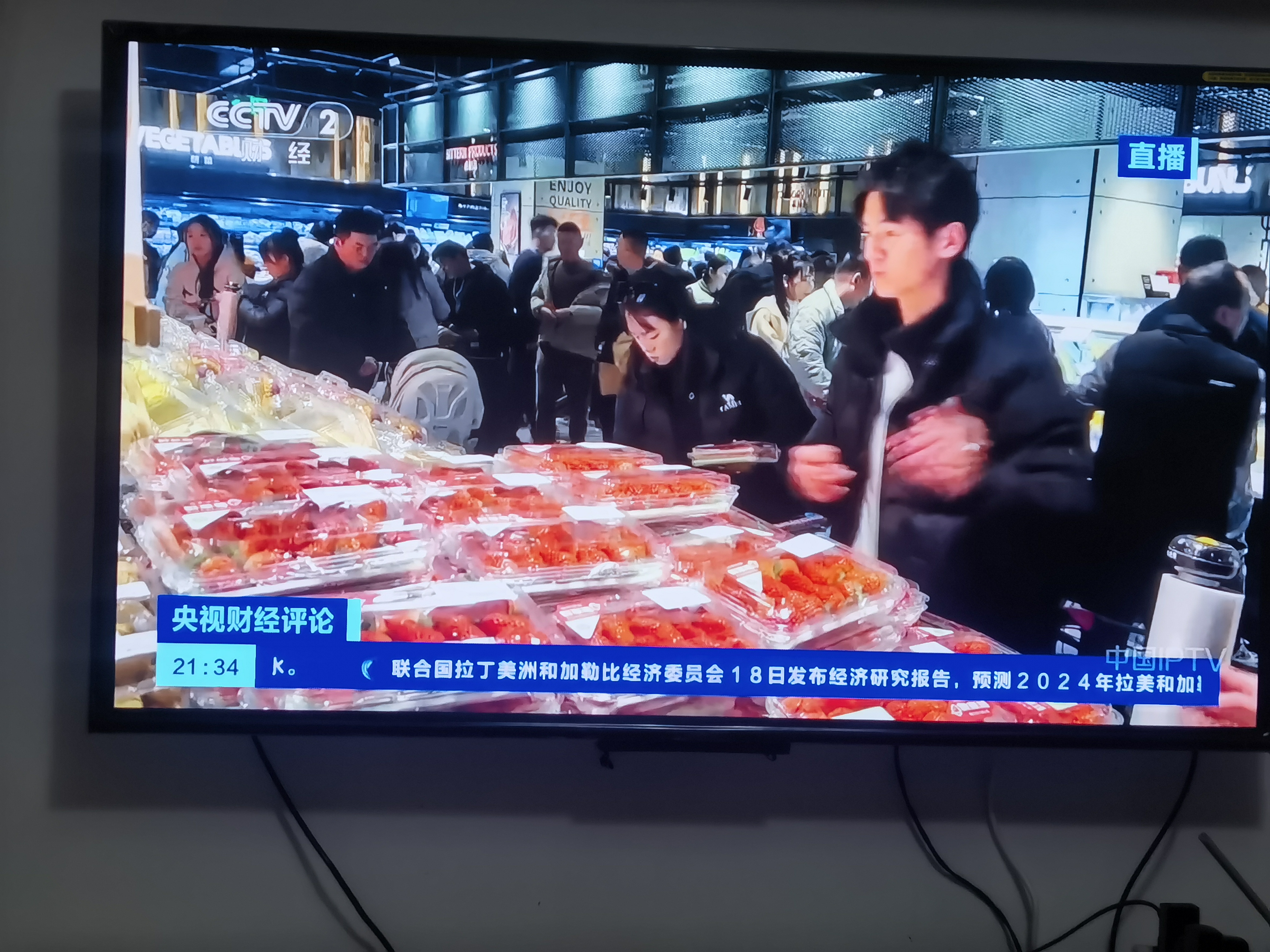 央视财经新闻直播(央视财经新闻app)