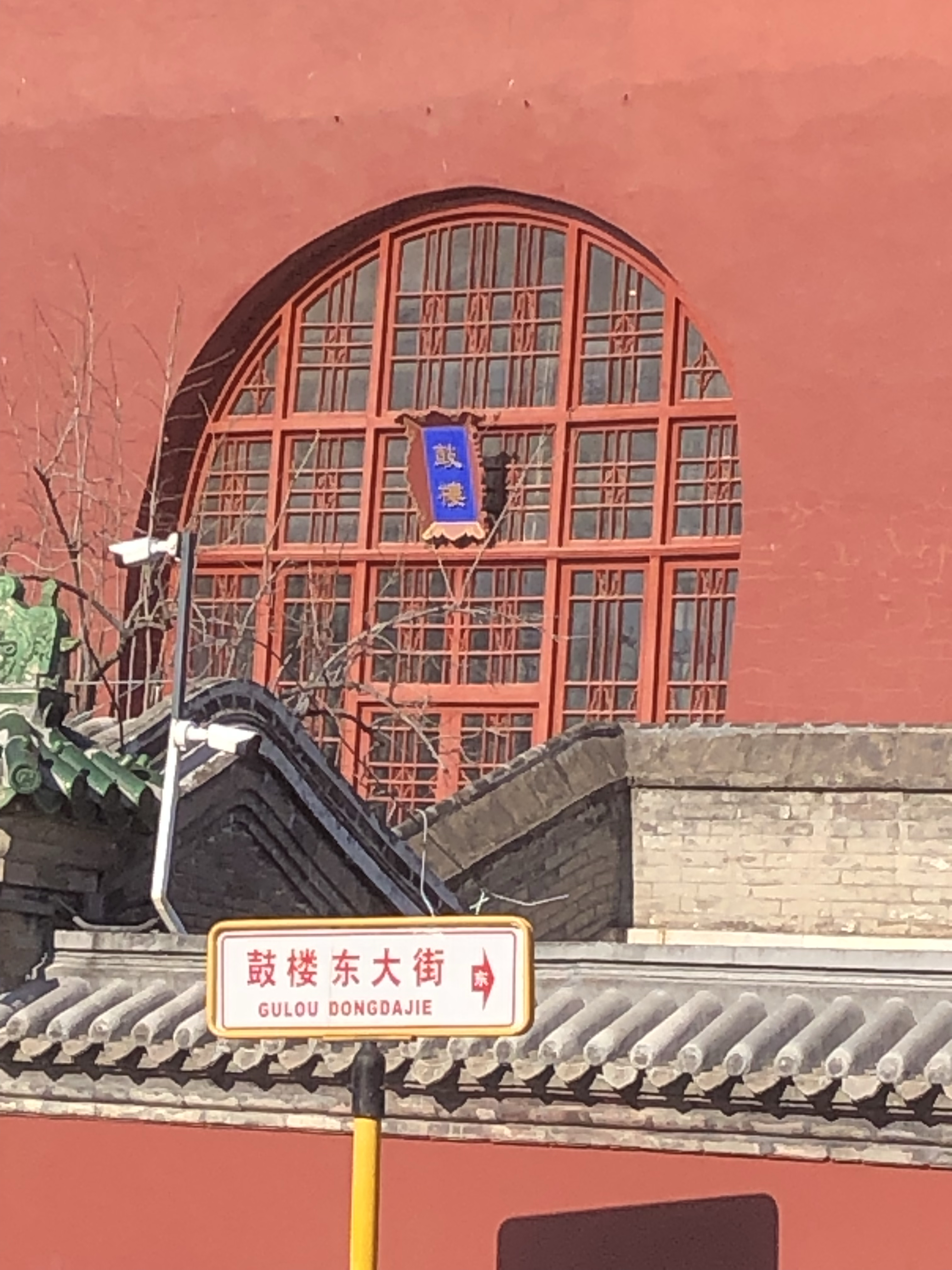 动态连更挑战 鼓楼位于我国首都北京市中心是一座具有悠久历史和