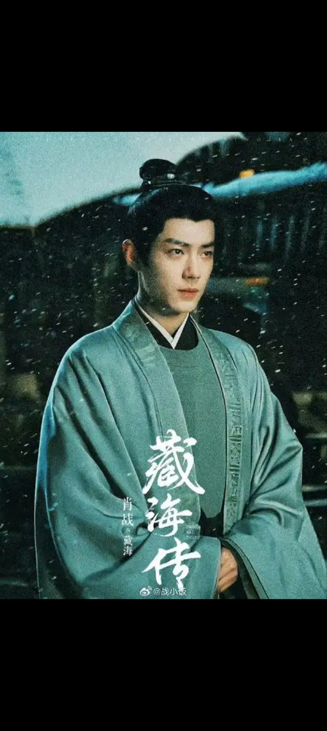 1一40集分集剧情介绍藏海传