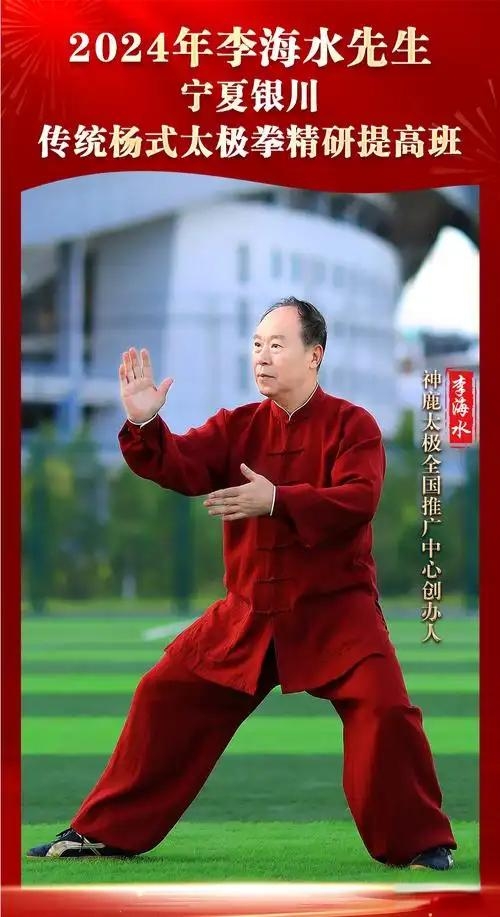 1956 年出生于陕西西安,自幼习练长拳,红拳,具有较深的武术功底