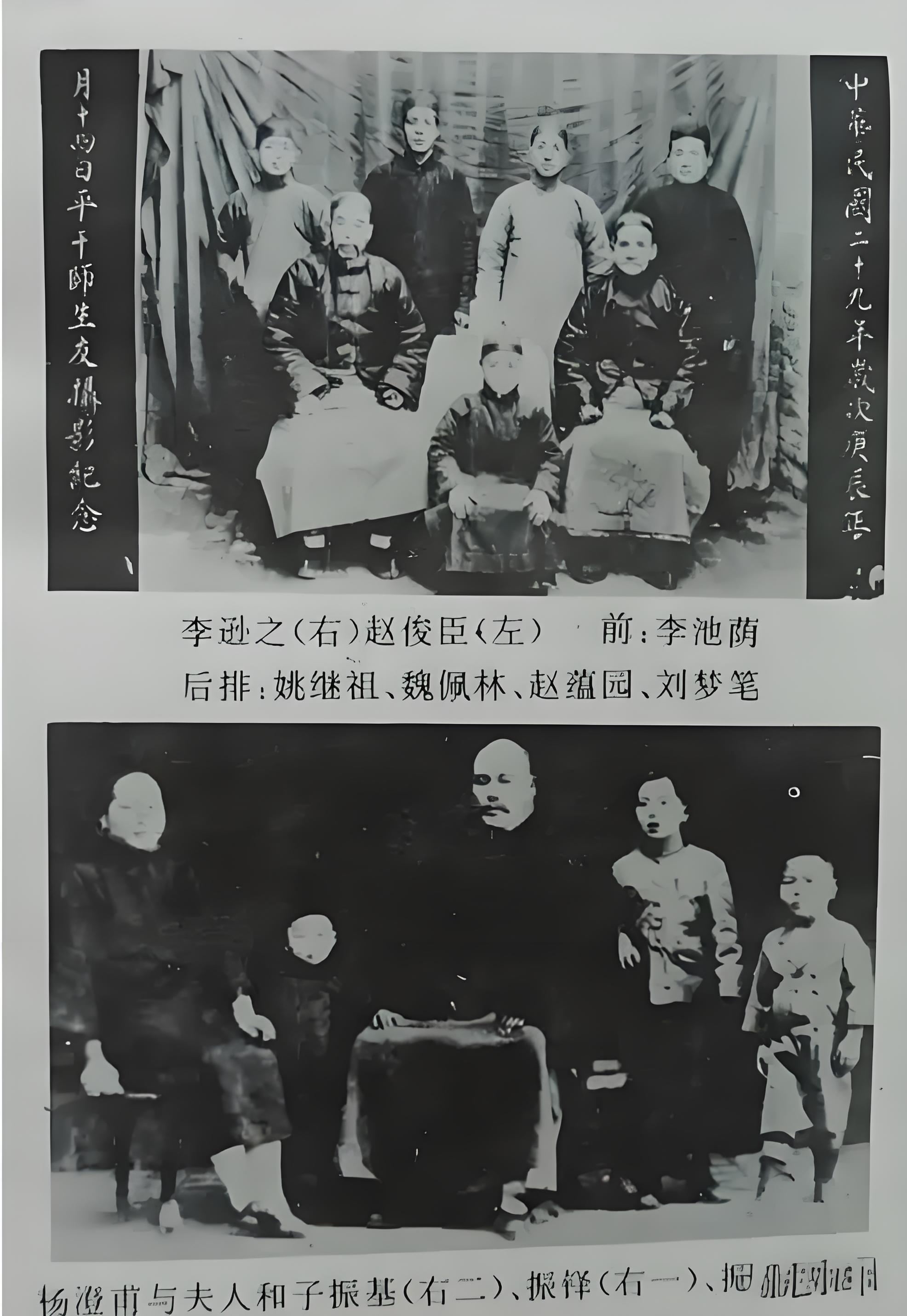 标题:《武式太极拳名家姚继祖的传奇人生与传承贡献》