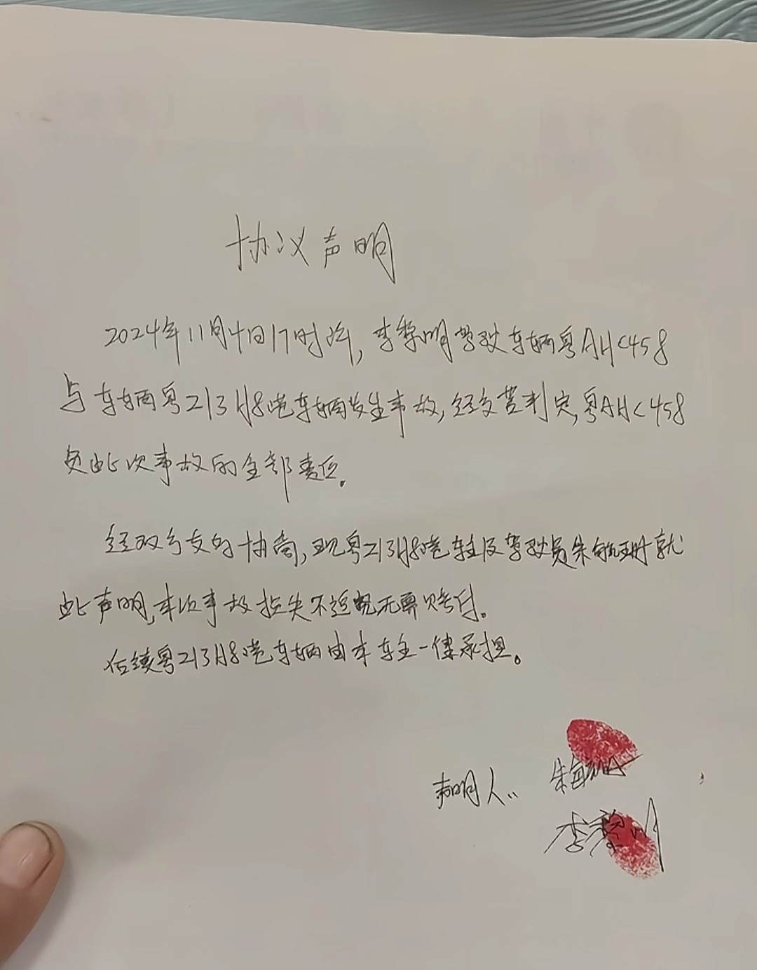 无论是劳斯莱斯车祸现场,还是火速多平台直播,很多迹象