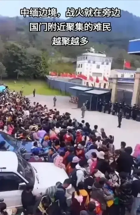 缅甸内战冲突加剧,大量难民聚集涌入中缅边境口岸