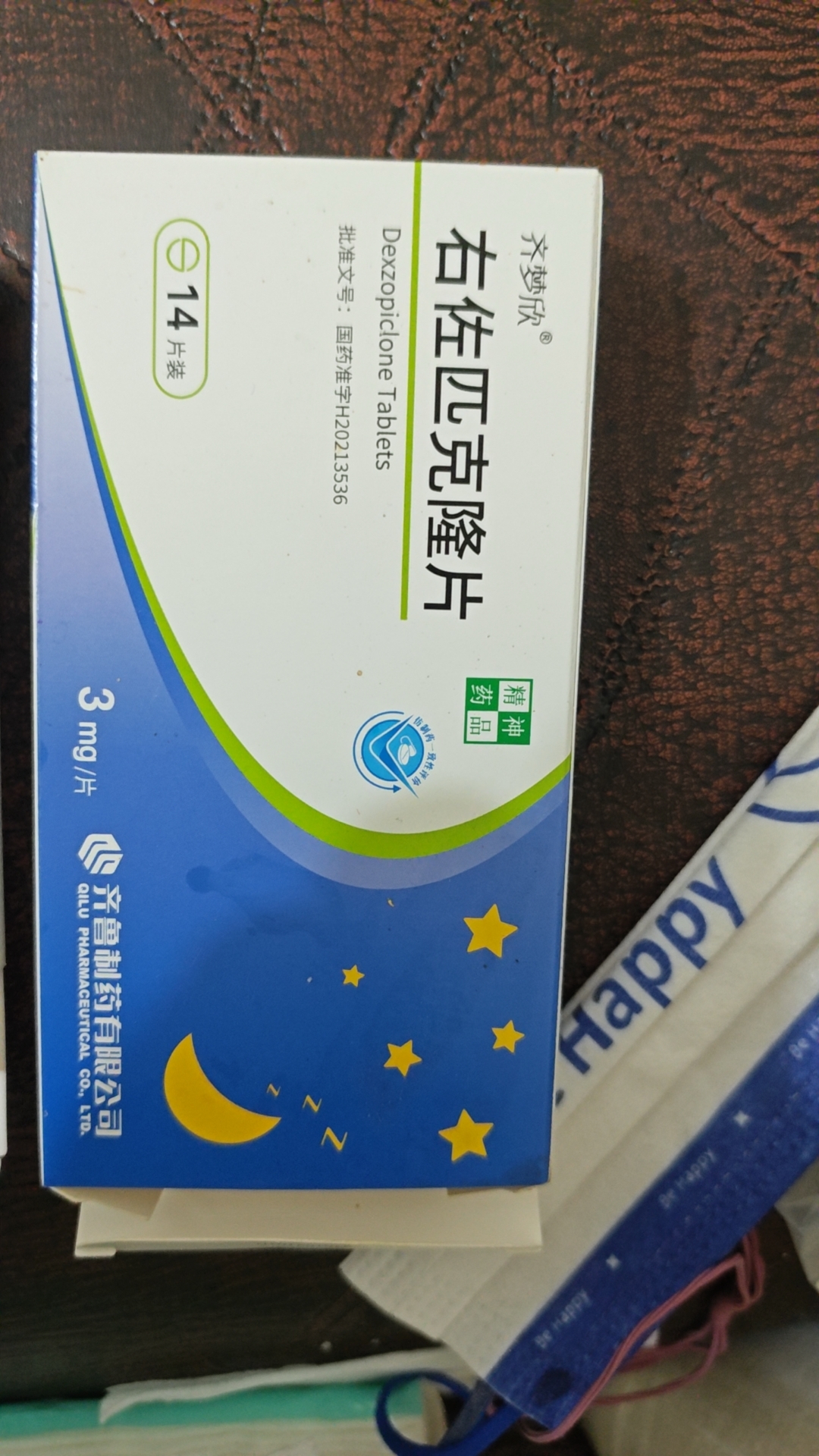 失眠很严重,每天都要吃好几片安眠药才能睡觉