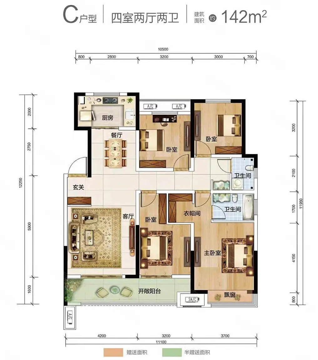 合正置地公馆户型图图片