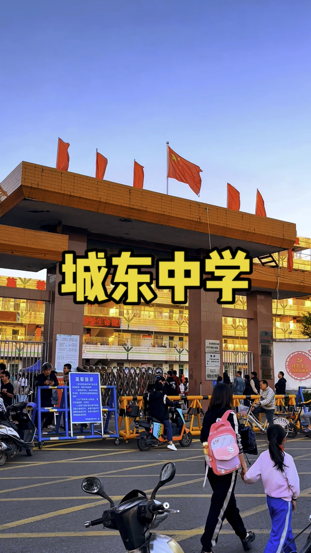 海丰最牛美丽中学,能在这读都是顶尖刻苦三好学生,来了大开眼界