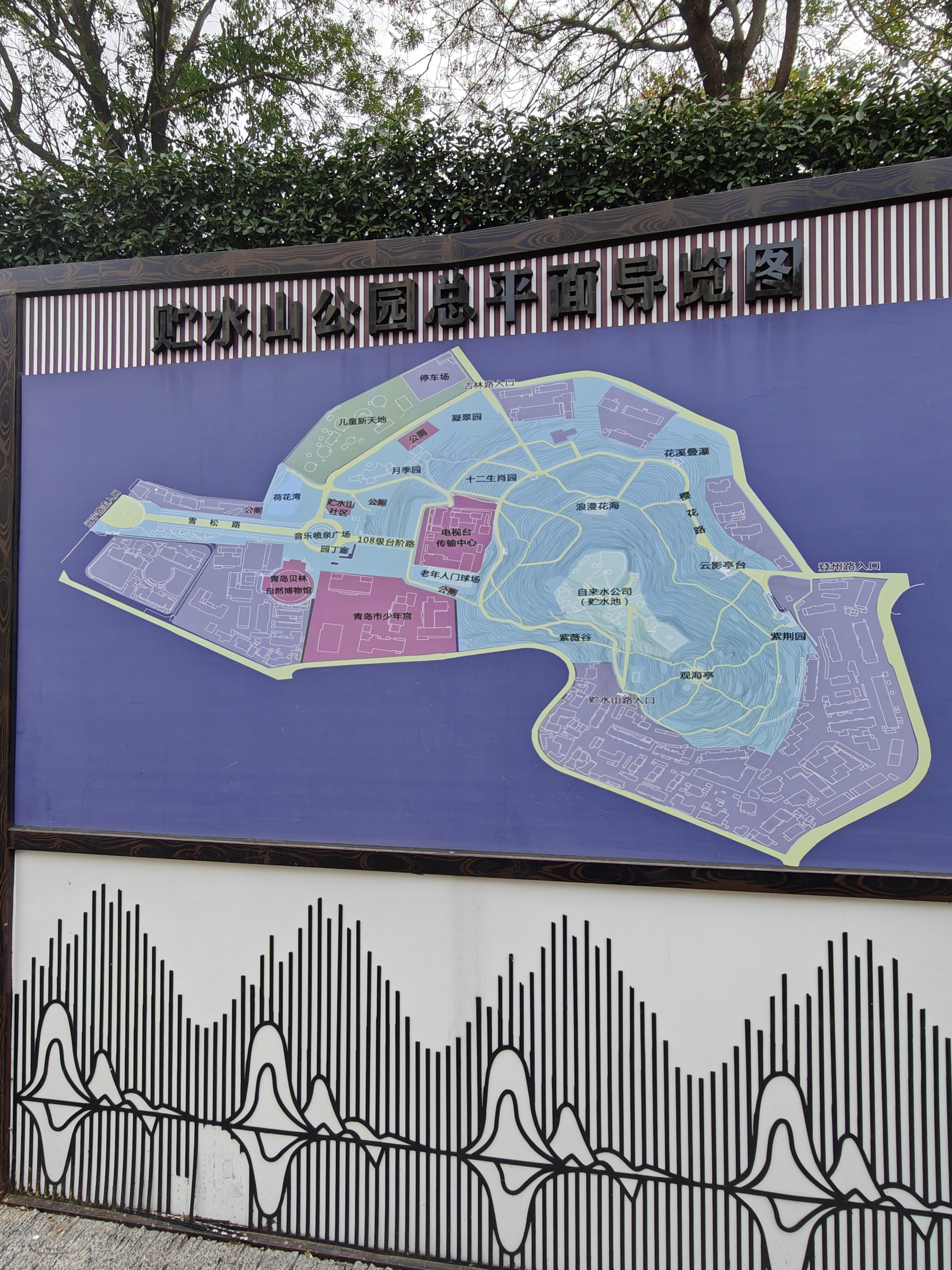 儿童公园,可以爬山,可以游玩,非常适合段带孩子去玩