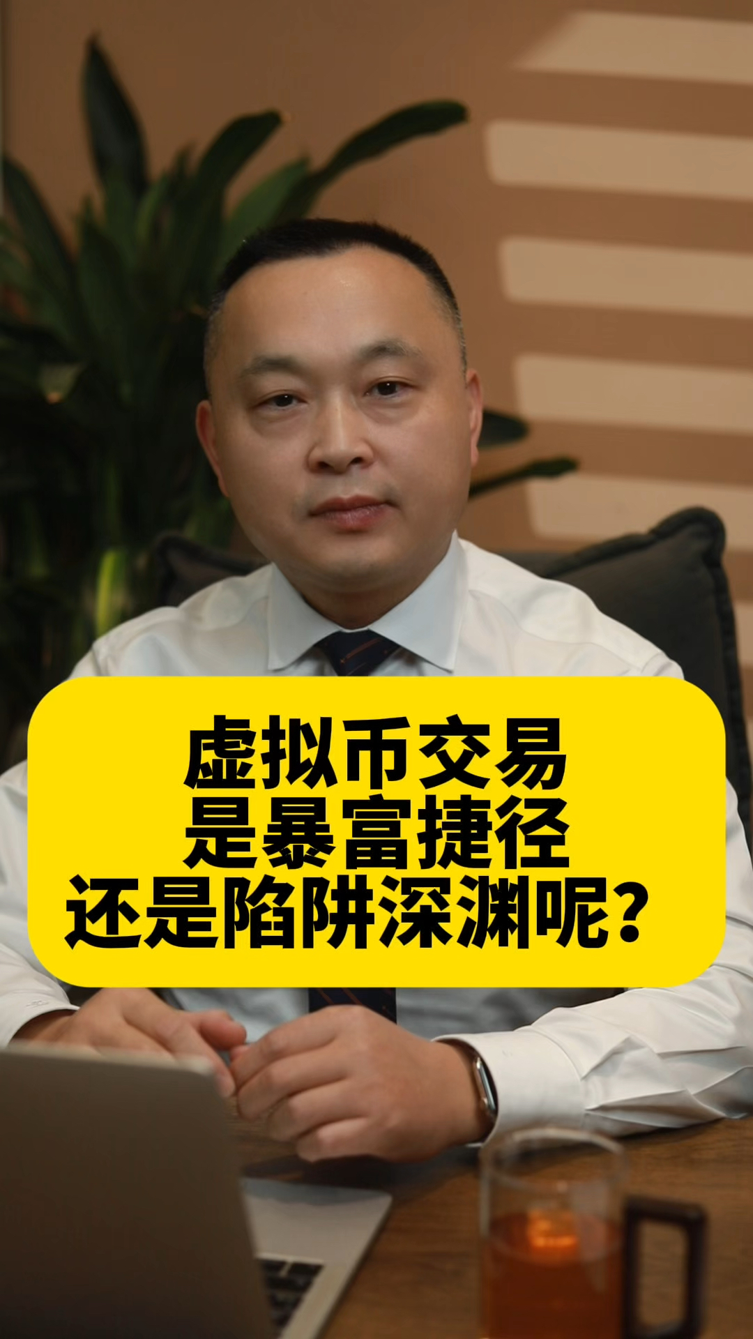 虚拟币期货(虚拟币期货怎么玩)