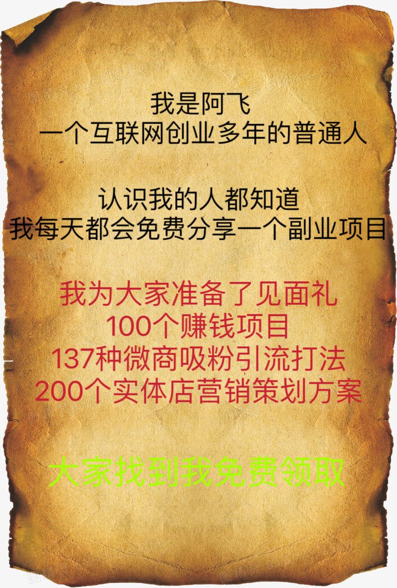 互联网100个创业项目名称大全(互联网100个创业项目名称大全图片)