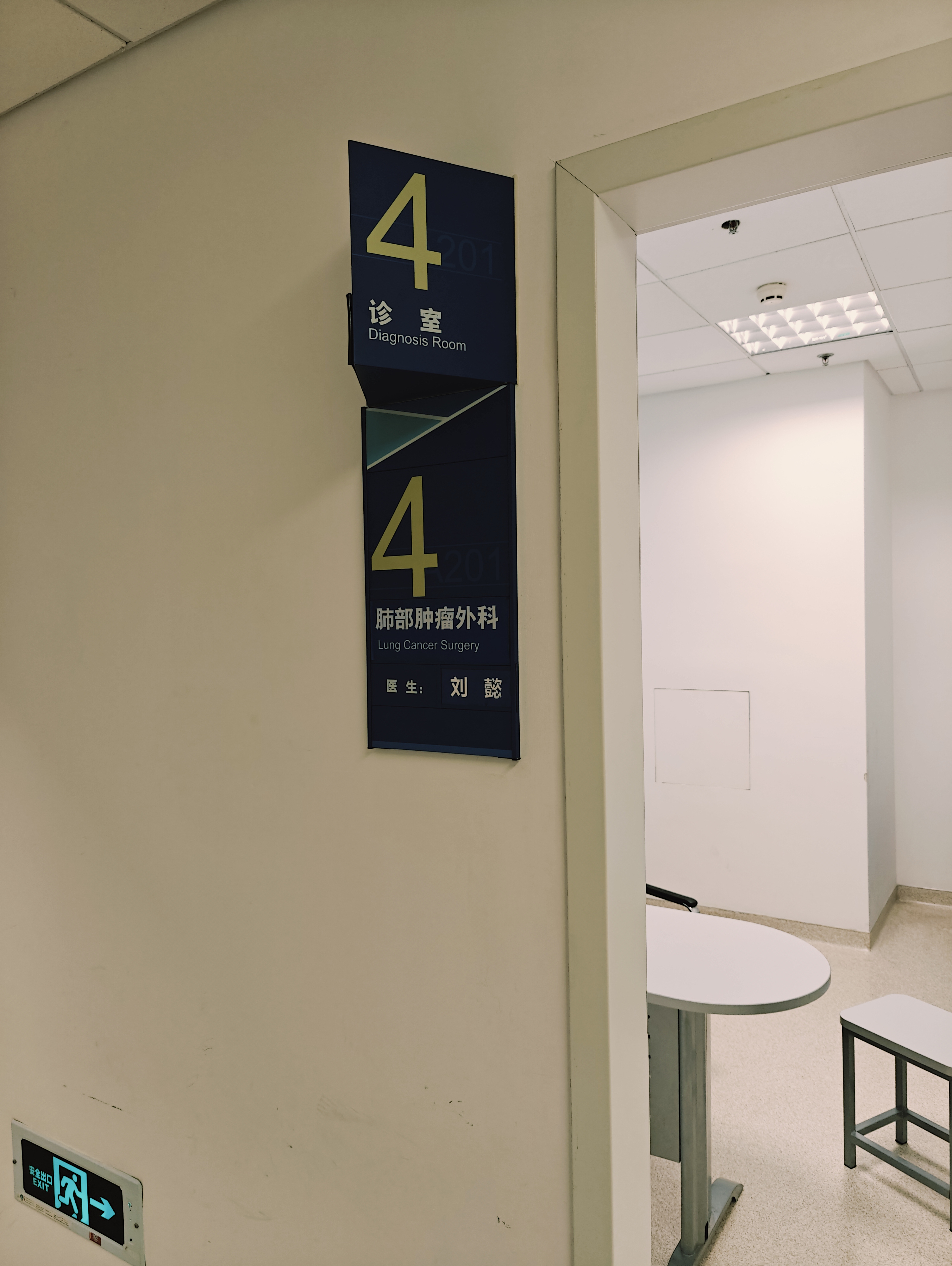 中国医学科学院肿瘤医院代挂专家号服务院内科室精准定位，无需盲目找寻的简单介绍