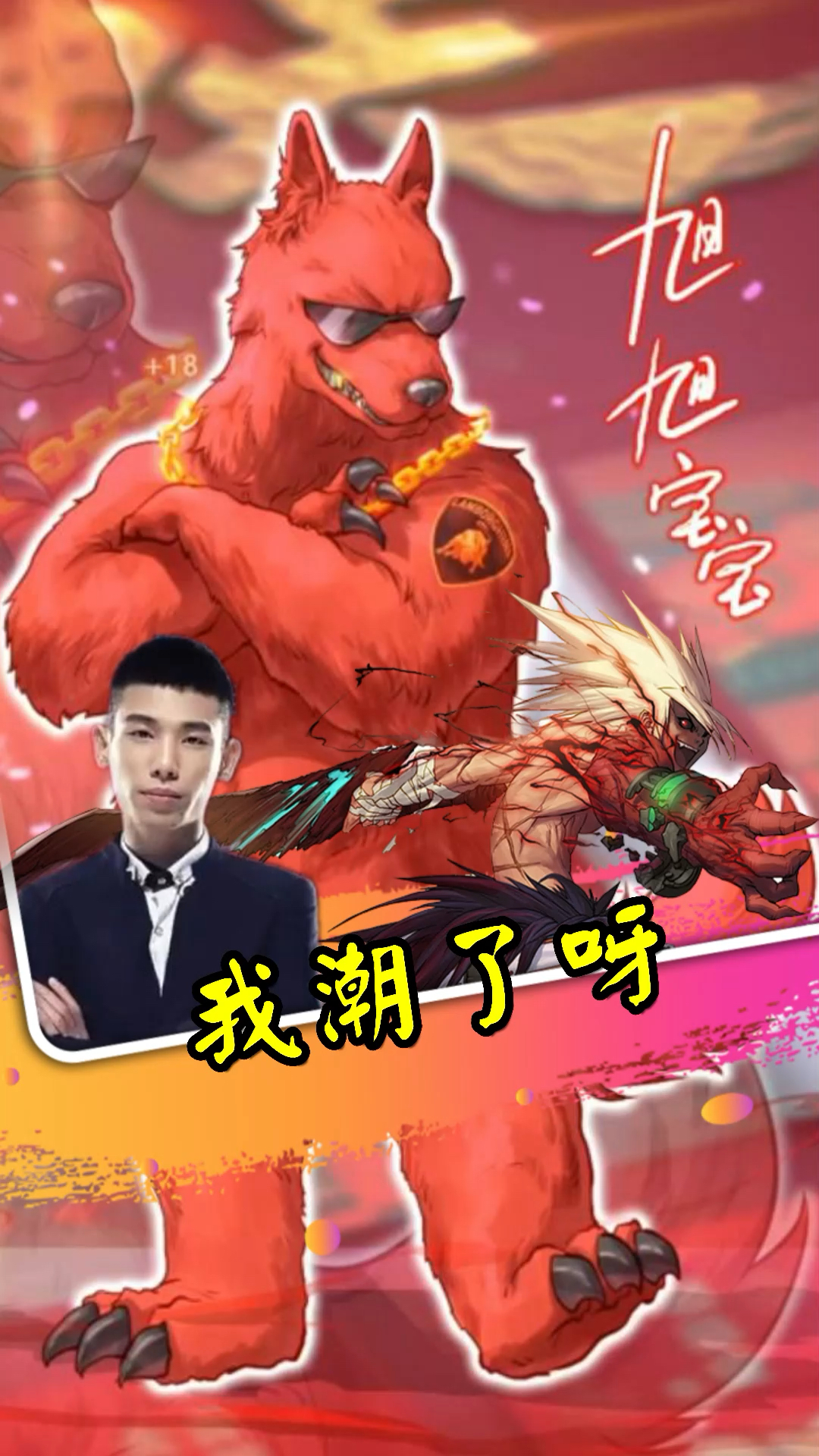 旭旭宝宝:看来是检测到了!