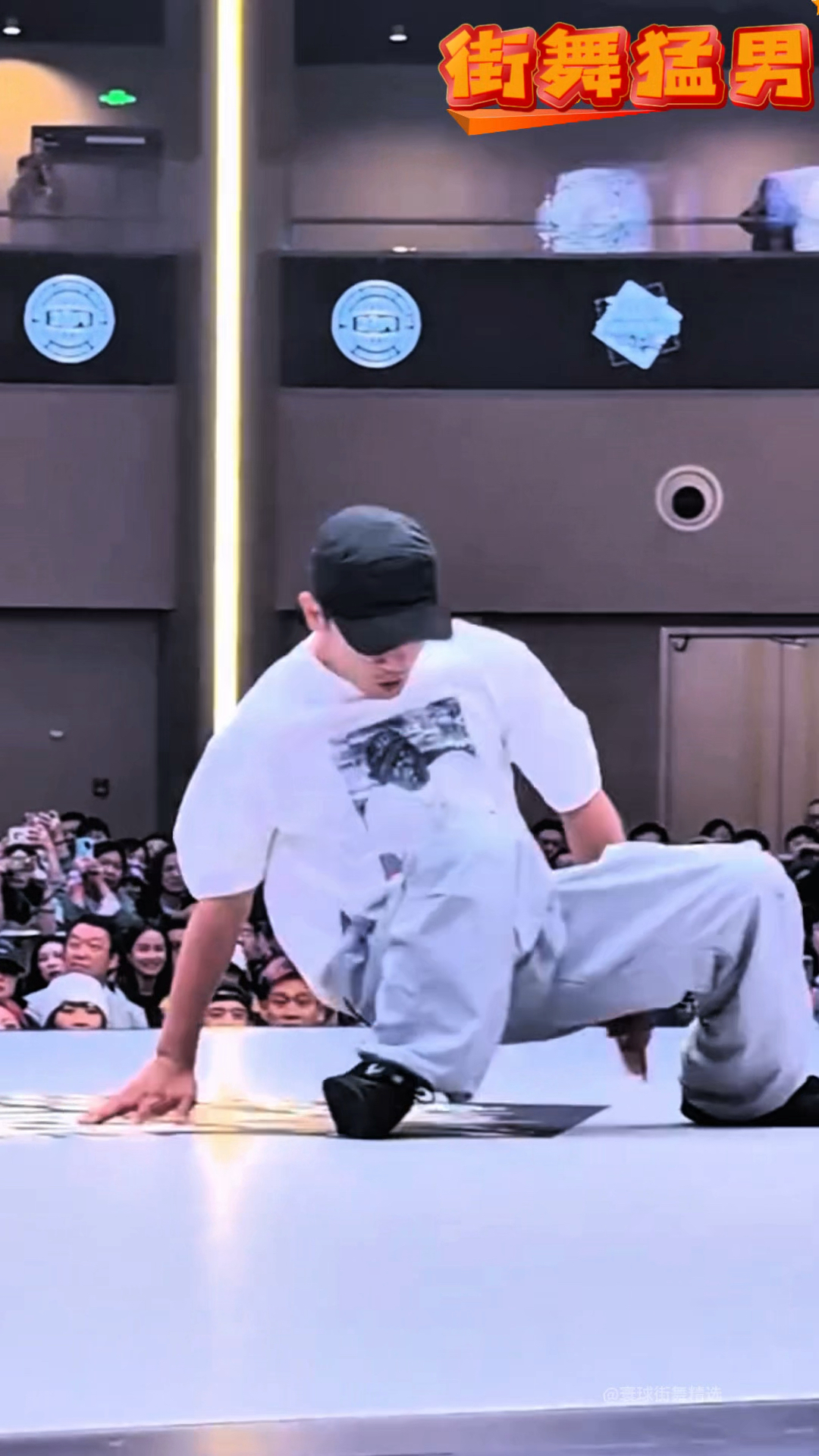 节奏感超强,动作干净利落,这才是真正的街舞高手啊!