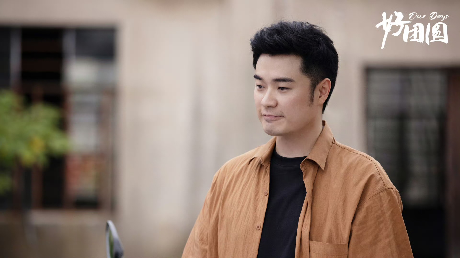 电视剧《好团圆》收官,三个结局大快人心 由白百何,李纯,王玉雯,陈 