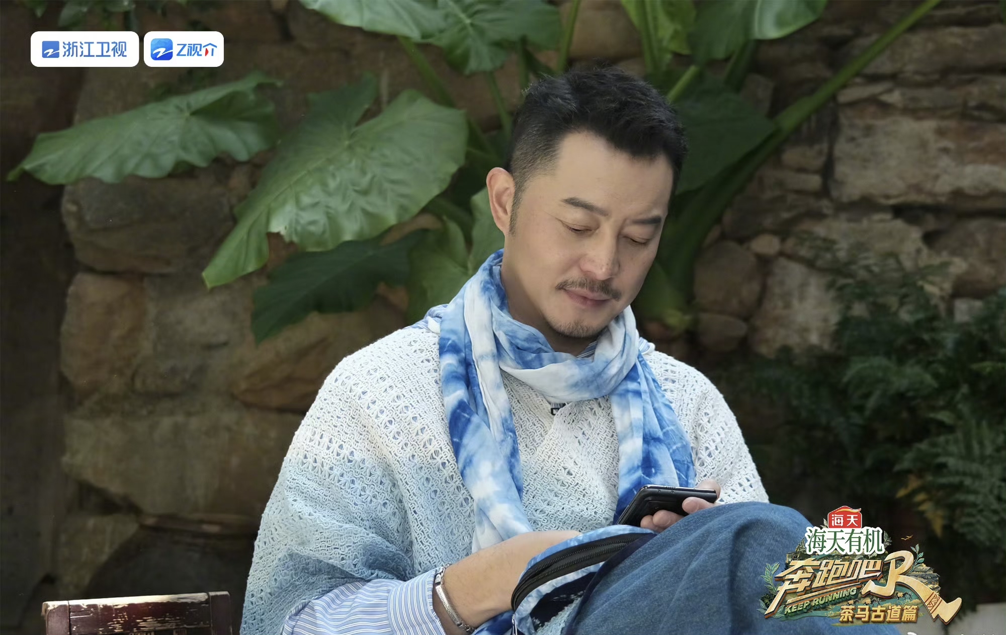 沙溢瘦身成功,镜头前面的他更加游刃有余地展现自己帅气的一面,整个人