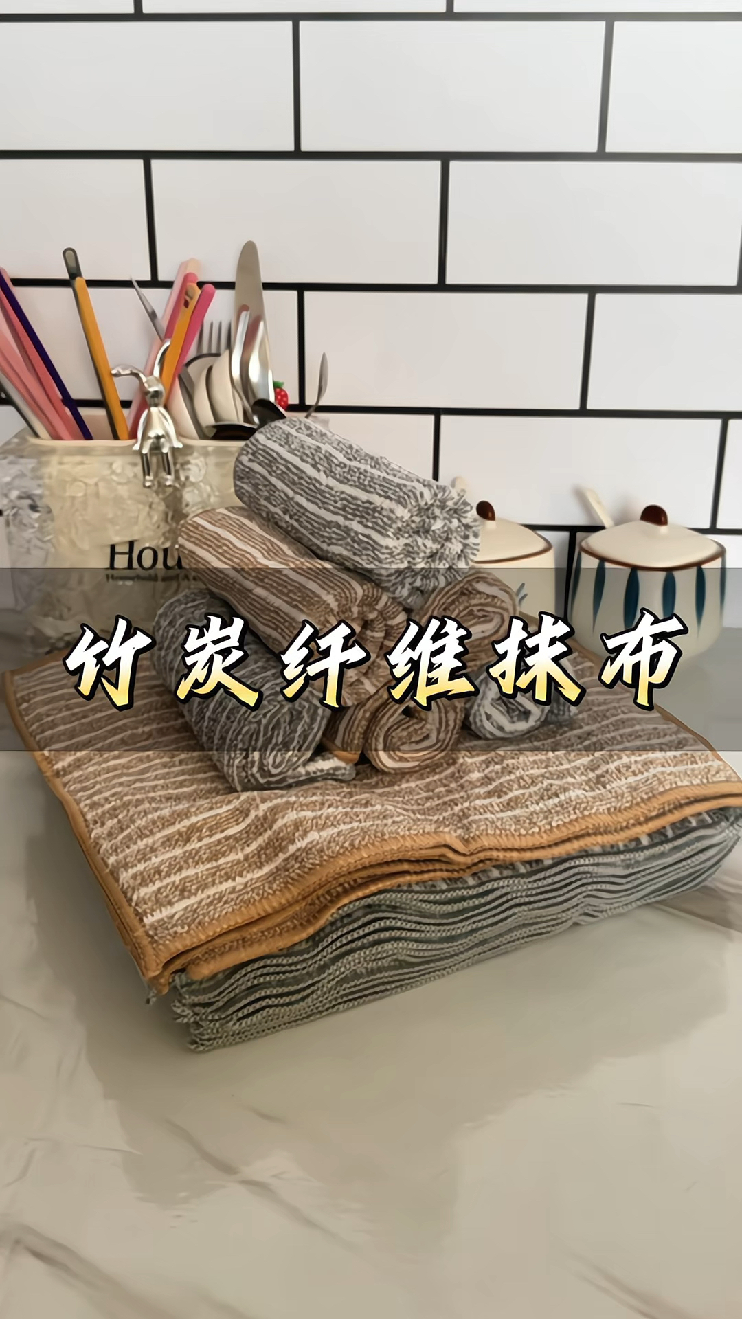 竹炭纤维洗碗布厨房抹布