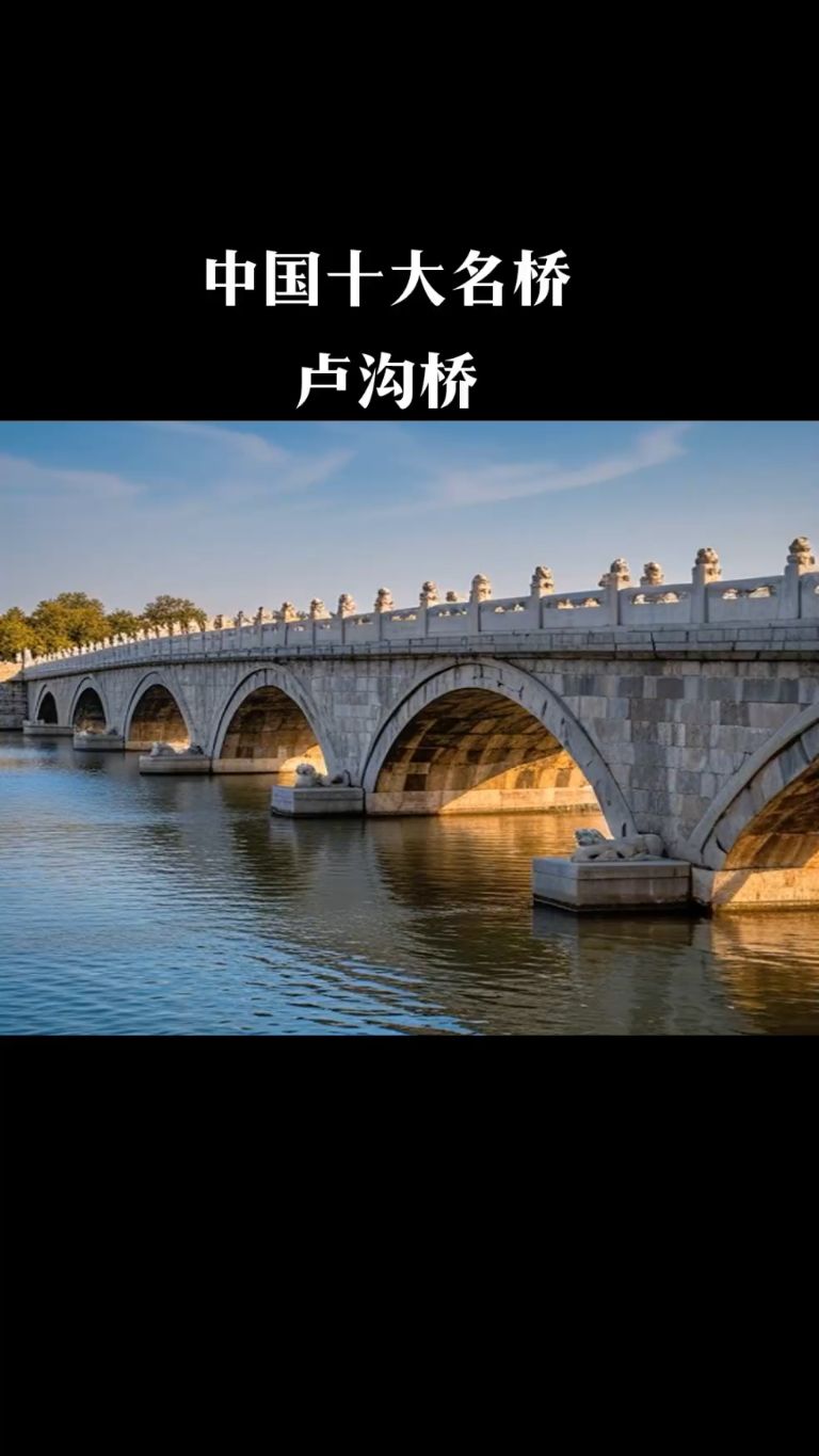 中国十大名桥 风雨桥图片