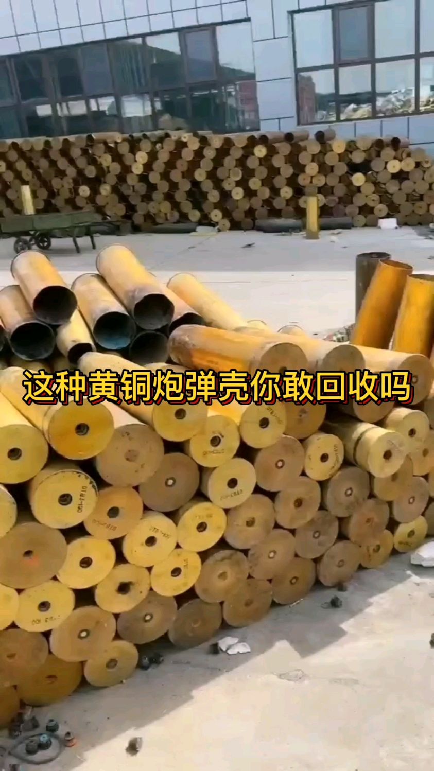 5吨炮弹很多吗