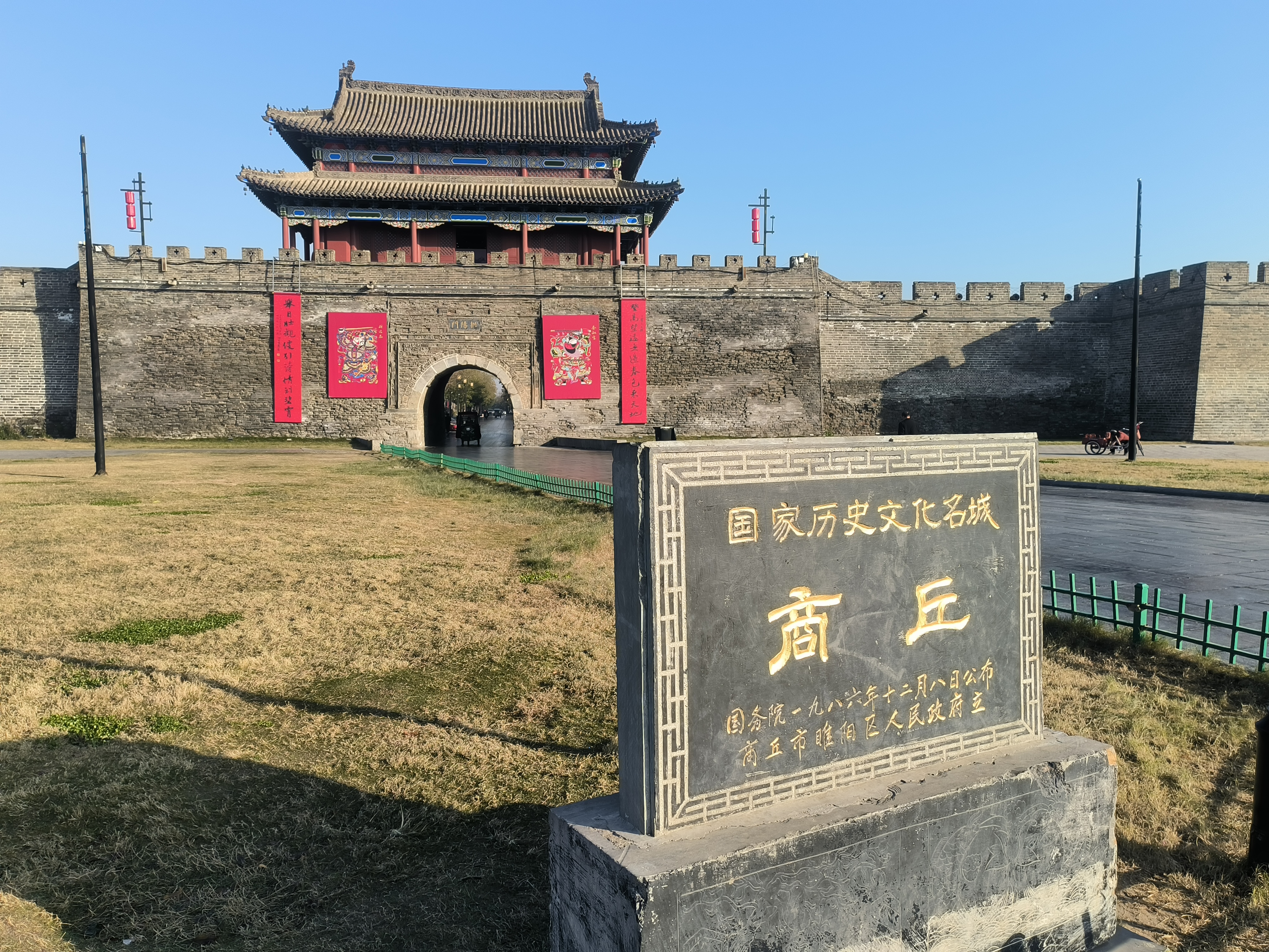 商丘古城,这篇攻略让你如何玩转古城,避免误区