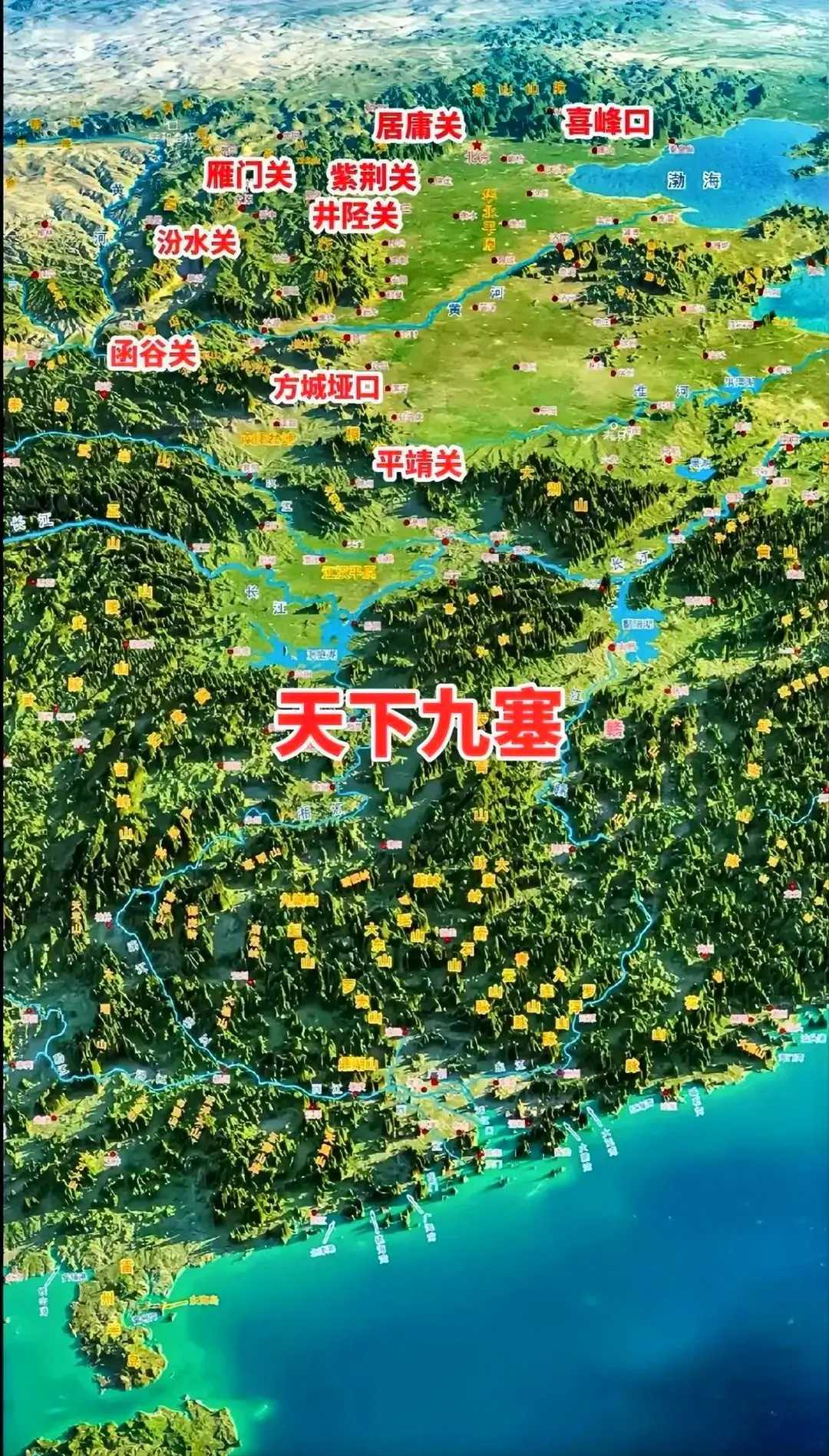 古代中国的天下九塞最重要的当属雁门关和函谷关吧?