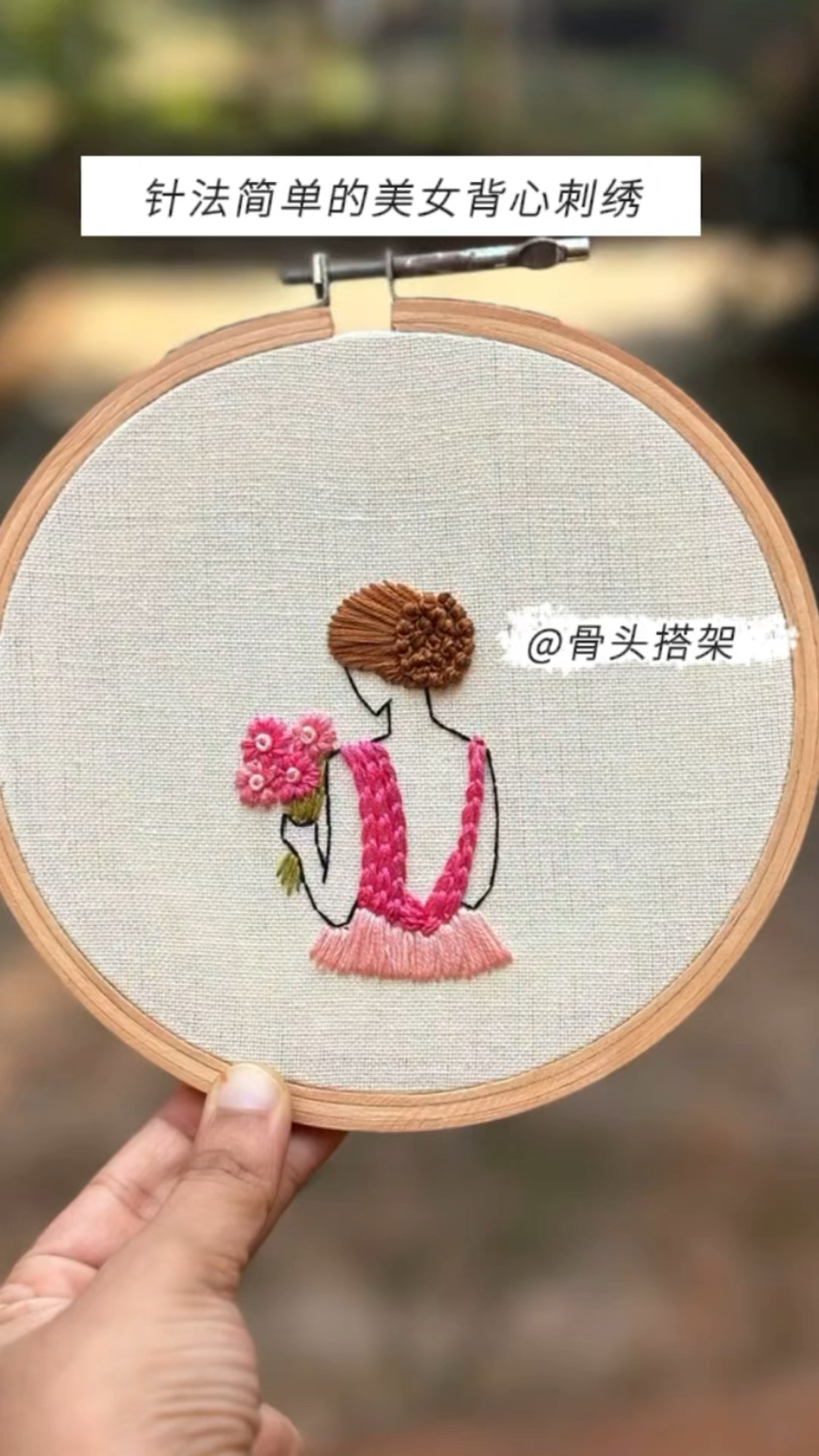 美丽动人的美女背影刺绣作品,今日份学习素材