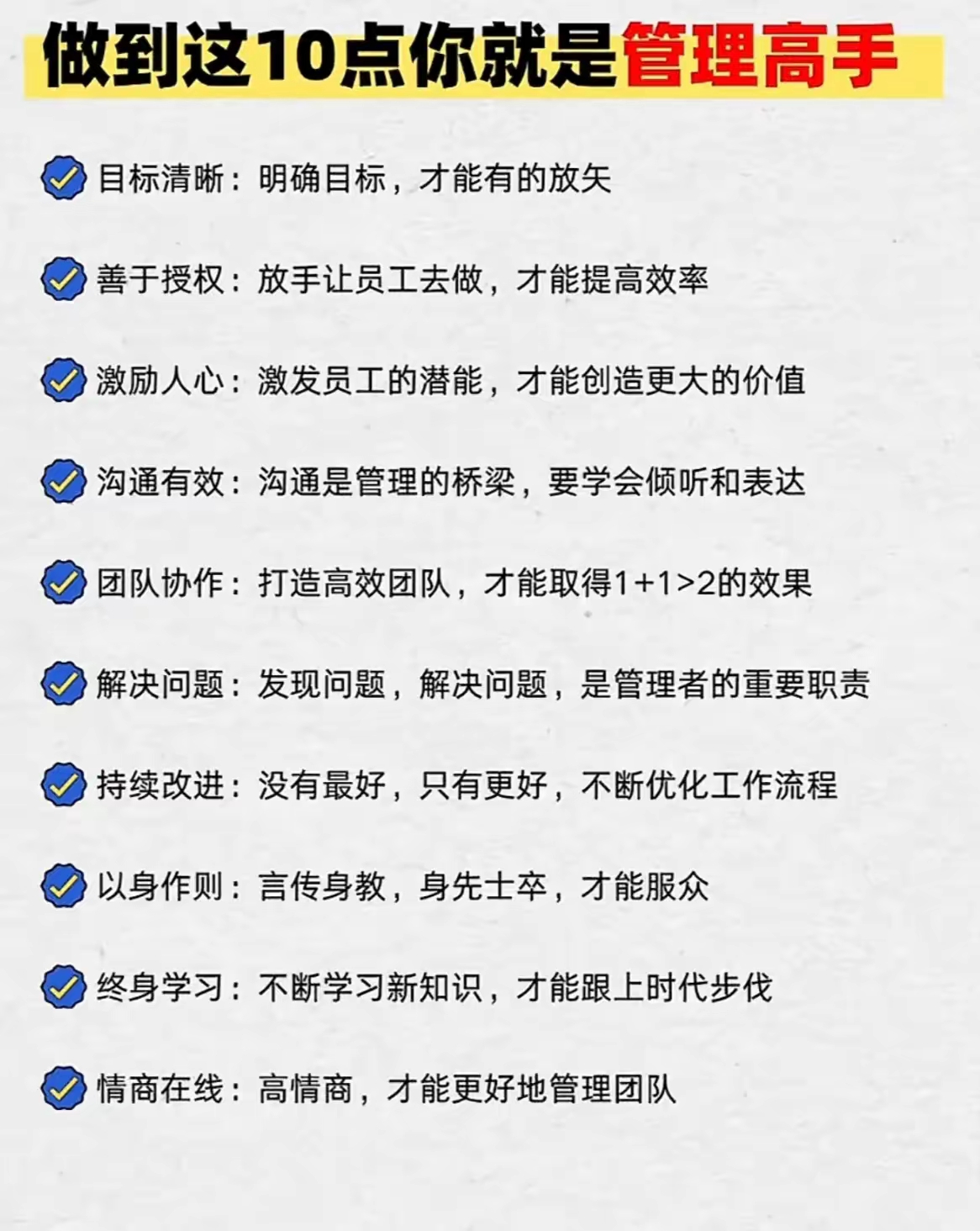 明确方向和目标的句子有哪些三年级(明确目标和方向的词语)