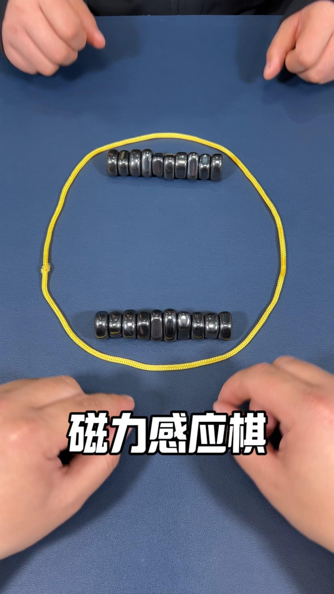 磁力感应棋怎么玩=磁力感应器怎么检查