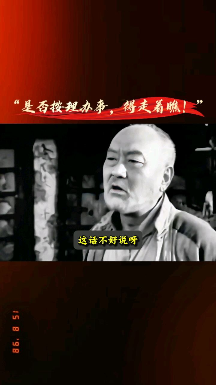 你大爷还是你大爷!