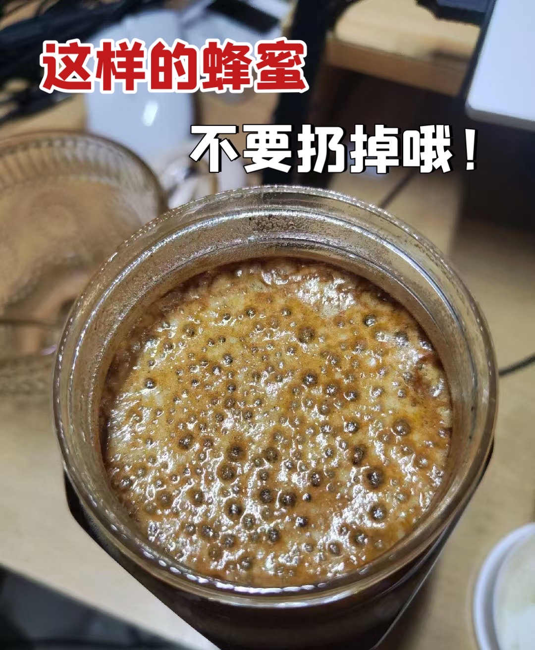 放了7年的蜂蜜还可食用吗(放了几年的蜂蜜能吃吗?)