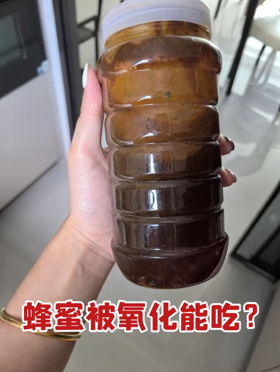 怎么判断蜂蜜过期了但是没有变质(如何知道蜂蜜过期了) 怎么判断蜂蜜过期了但是没有变质(如何知道蜂蜜过期了)