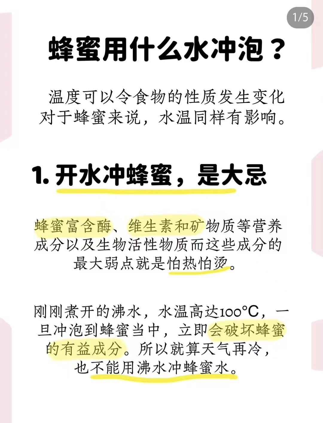 蜂蜜过了保质期怎么办(蜂蜜过了保质期怎么办呢)