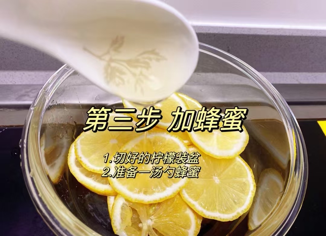 自己做的柠檬蜂蜜能放多久(自己做的柠檬蜂蜜水放冰箱里可以放多久)