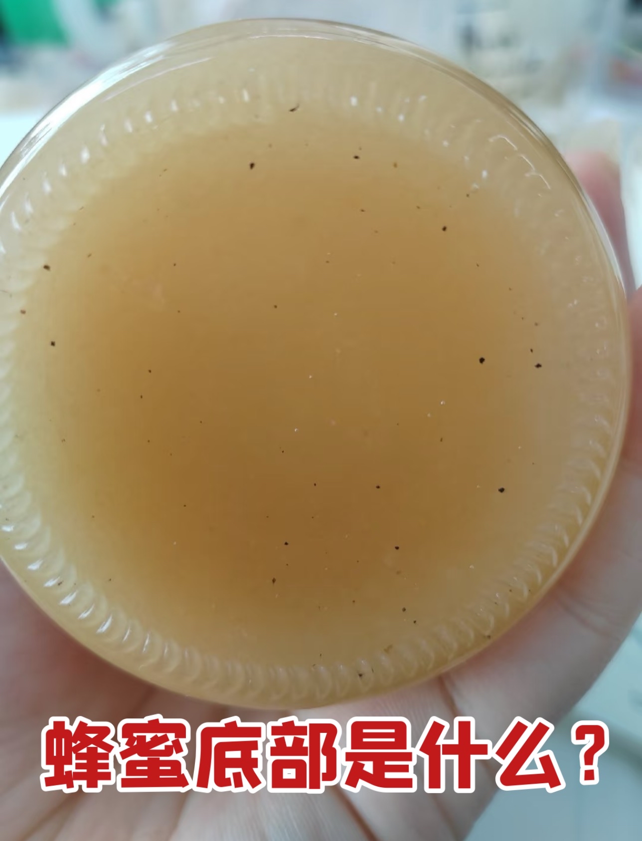 土蜂蜜结晶好还是液体好(土蜂蜜结晶的好还是不结晶的好)