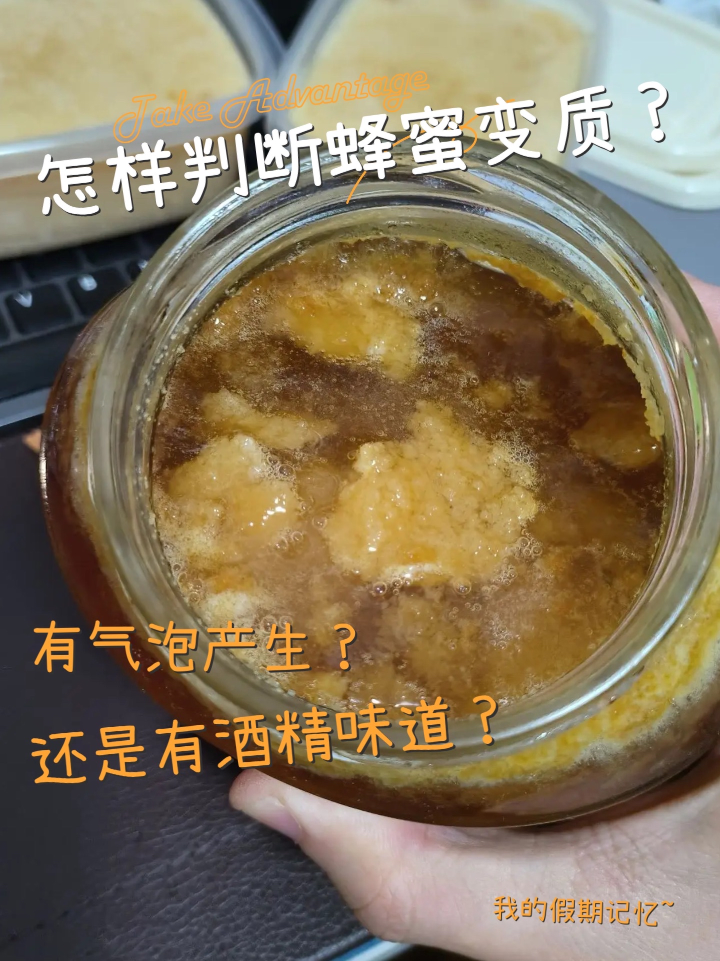 蜂蜜过期了还能饮用吗为什么(蜂蜜过期了 还能吃吗)