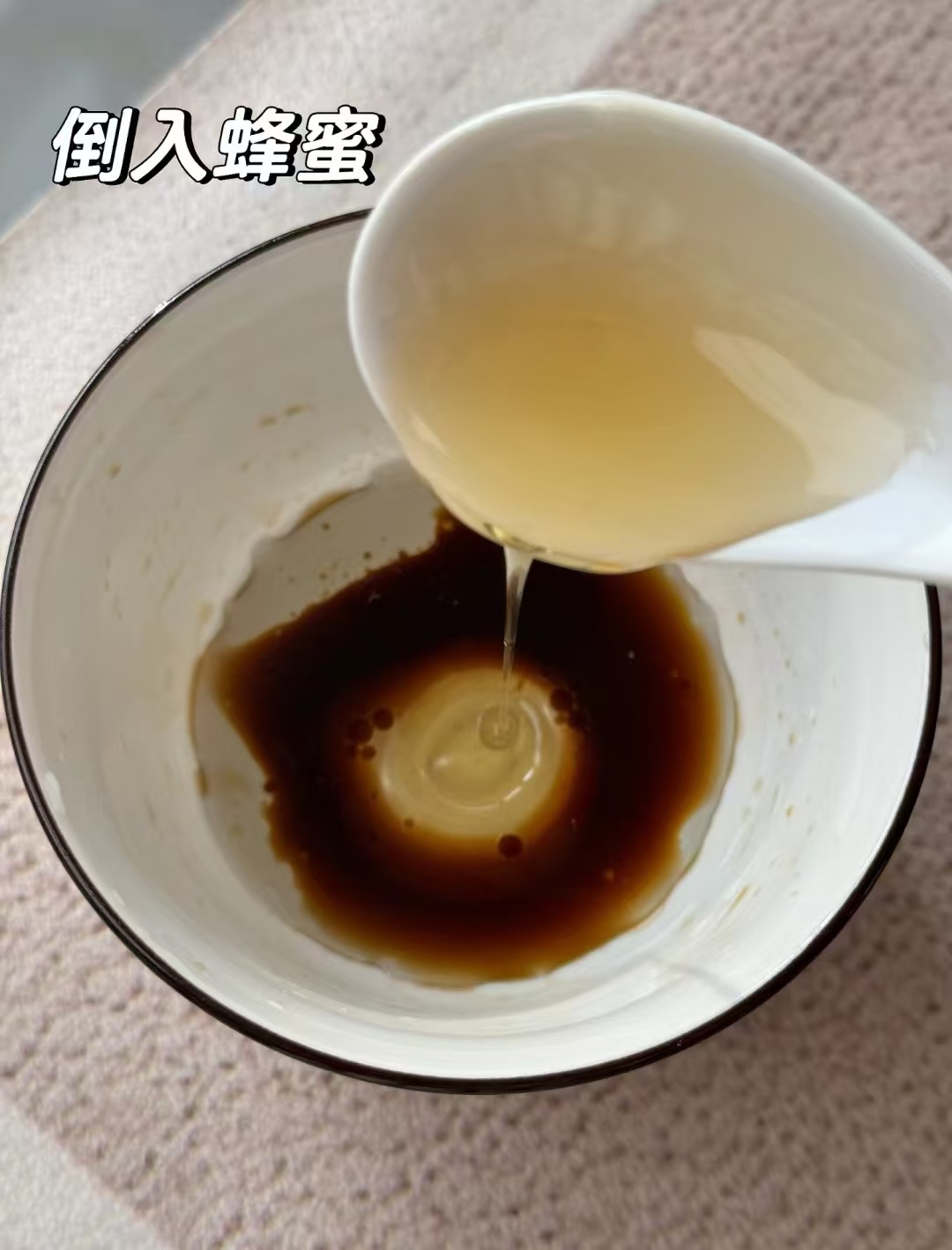 陈醋兑蜂蜜水(陈醋兑蜂蜜水能减肥吗)