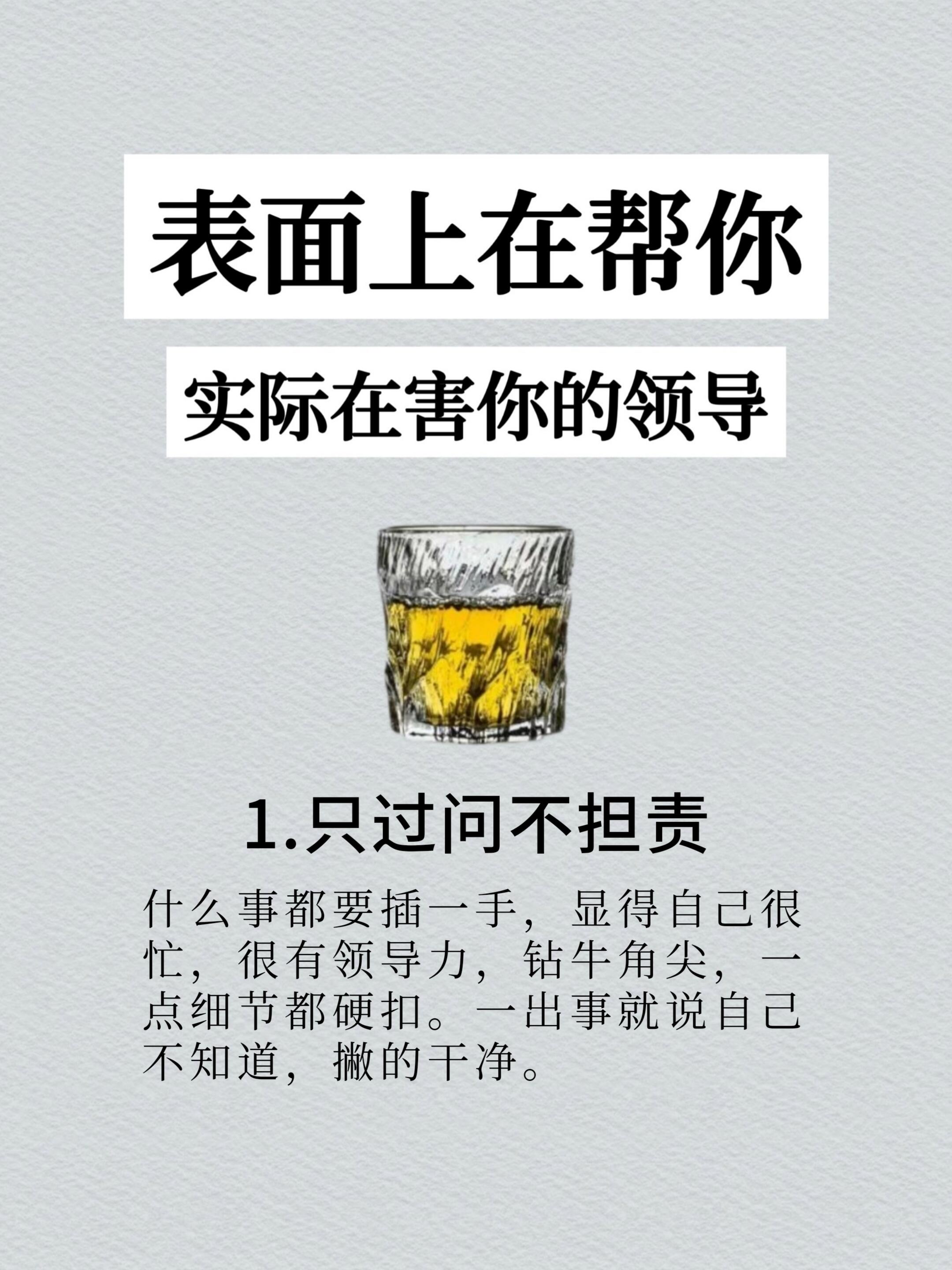 领导重用你的三大征兆