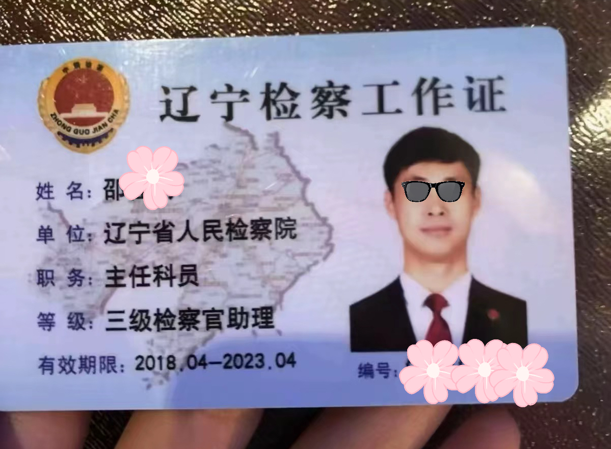 检察院干部出轨,捉奸现场曝光,身份被扒:不简单,举报一年无果