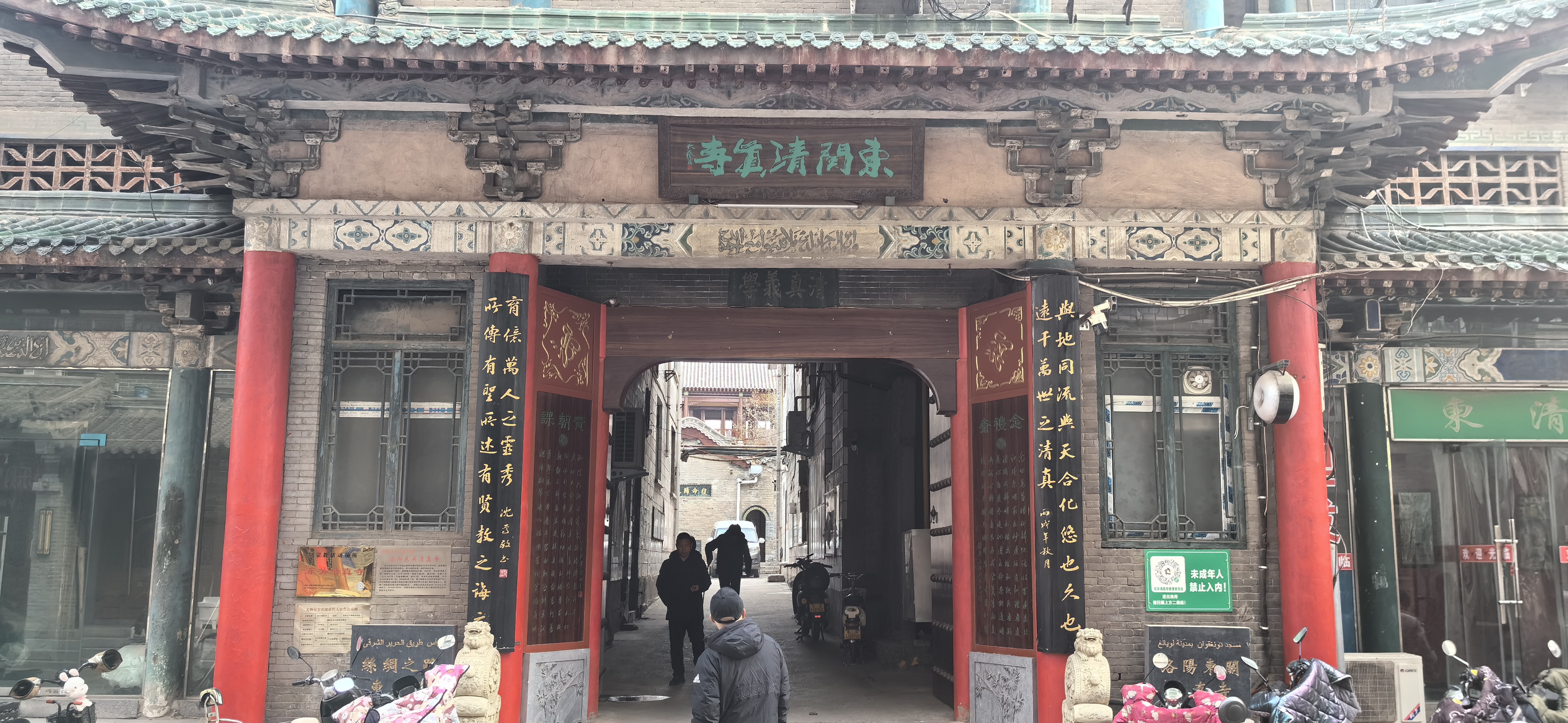 动态连更挑战# 在洛阳的老城区瀍河回族区坐落着一座清真寺,紧邻老